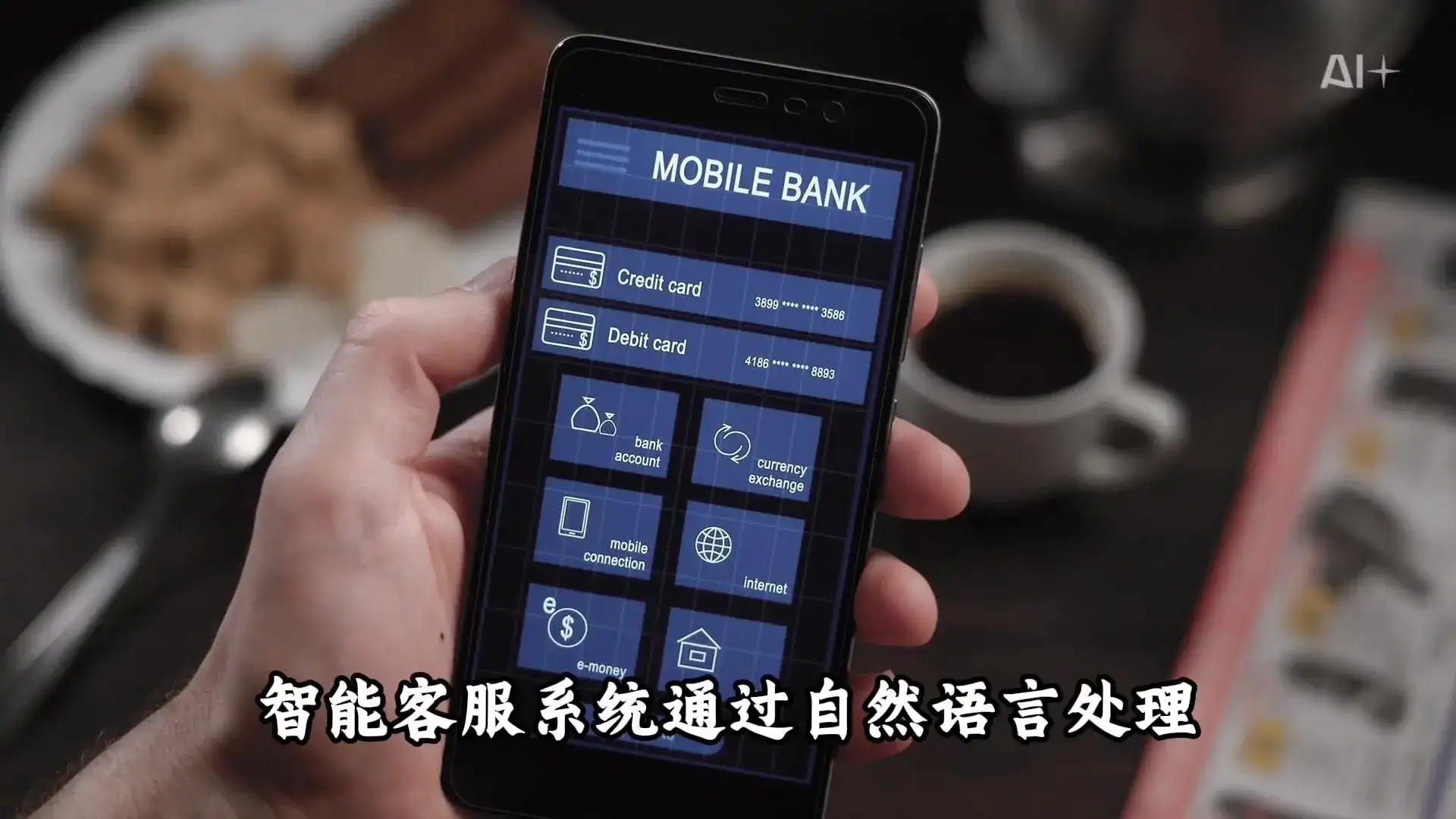 AI的背后不得不令人深思,到底谁是谁的“玩物”! 你在用AI,还是AI在用你?看似平凡,危机却早已到来