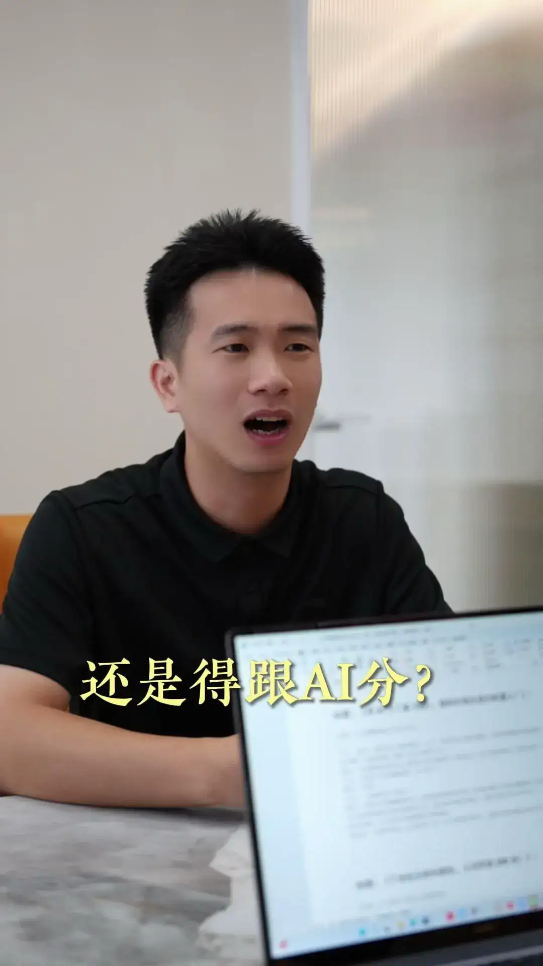 #Ai生成爆文版权归谁？