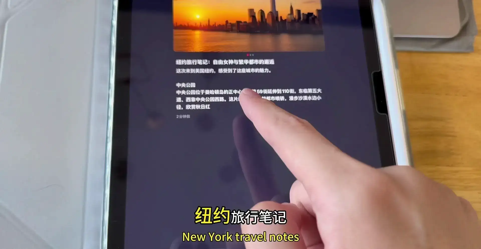 ChatGPT Agent 全自动写笔记