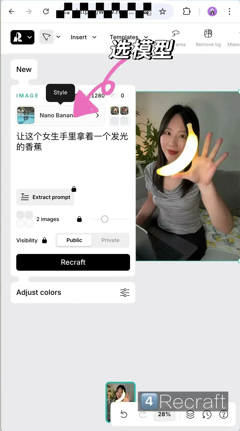 6个免费使用nanobanana的方法