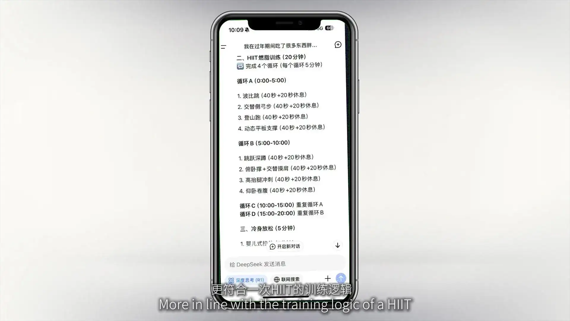 AI健身，它是真懂还是装懂？