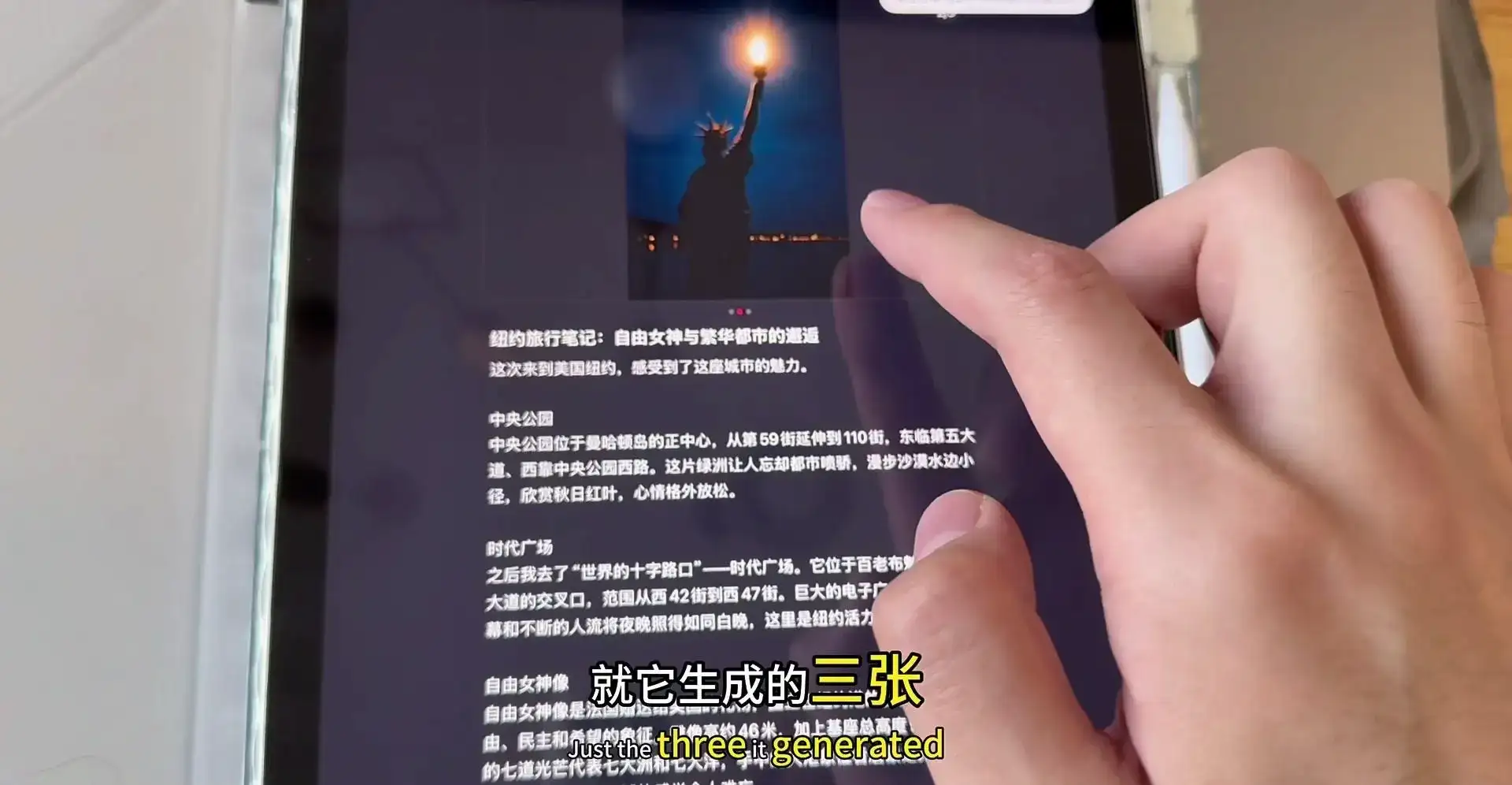 ChatGPT Agent 全自动写笔记