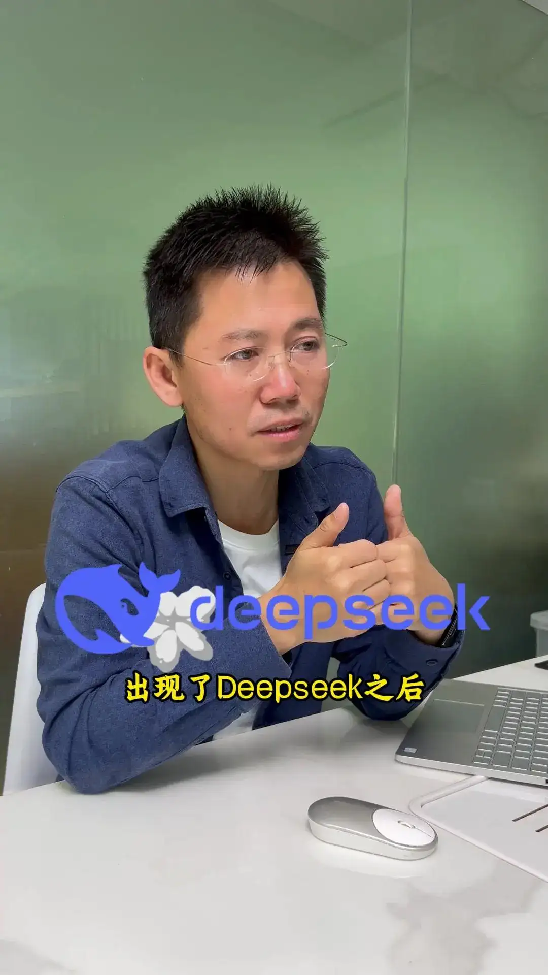 DeepSeek“国运级”产品,我信