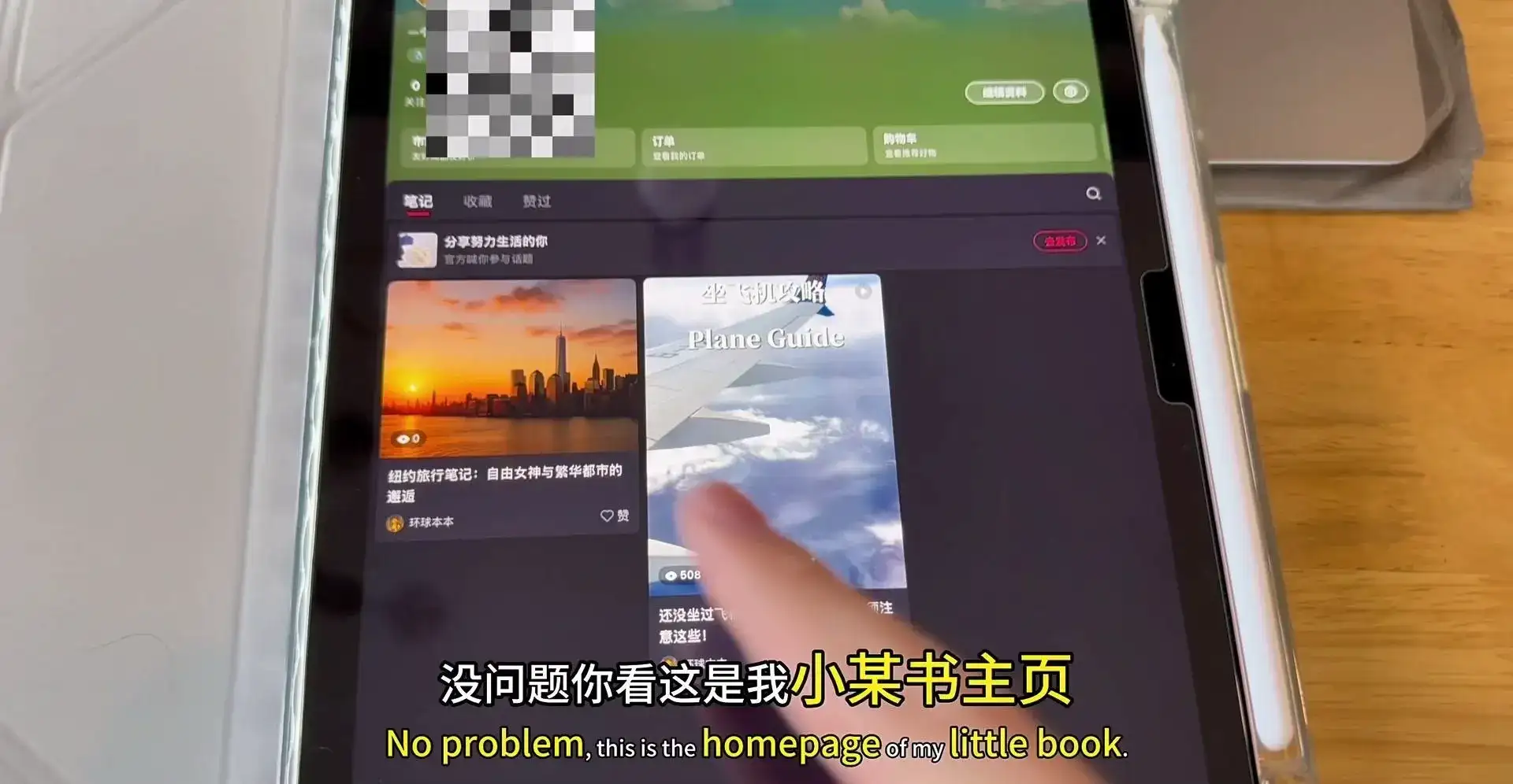 ChatGPT Agent 全自动写笔记