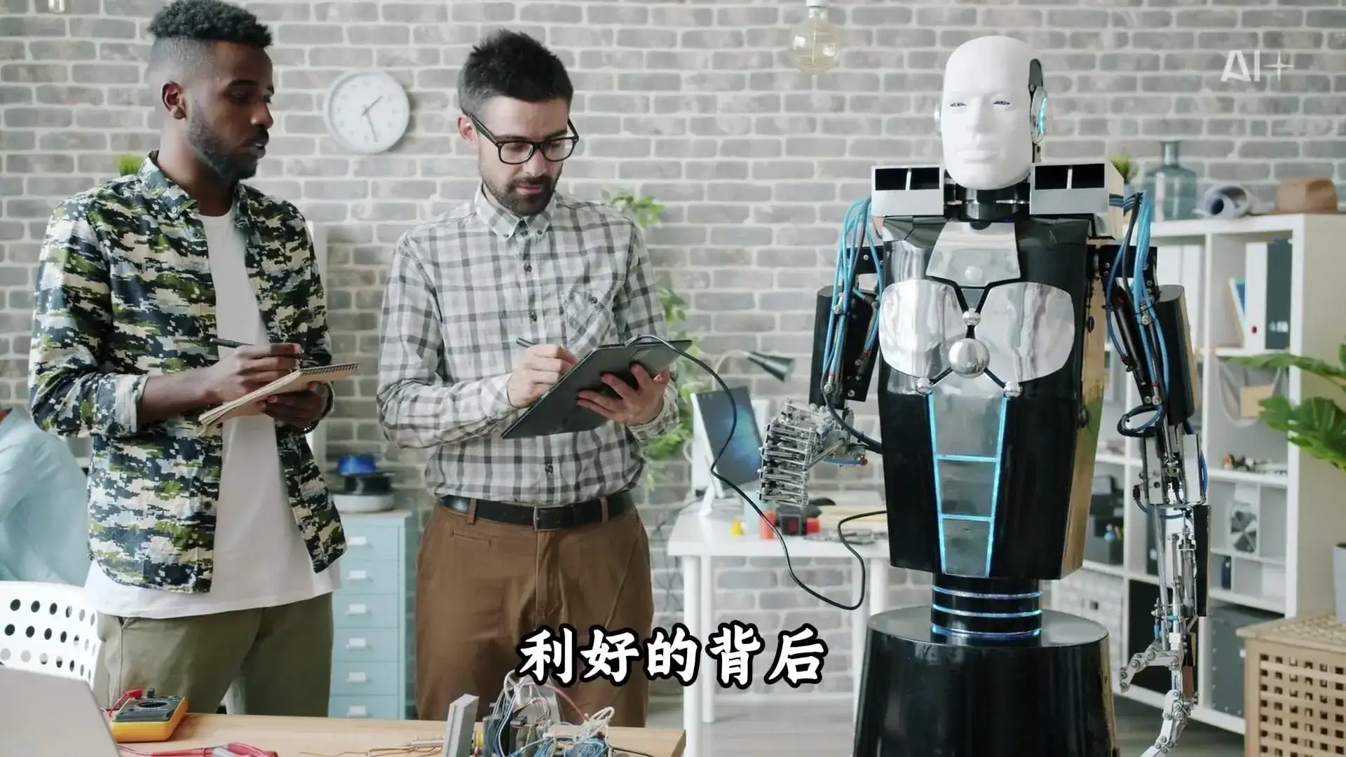 AI的背后不得不令人深思,到底谁是谁的“玩物”! 你在用AI,还是AI在用你?看似平凡,危机却早已到来