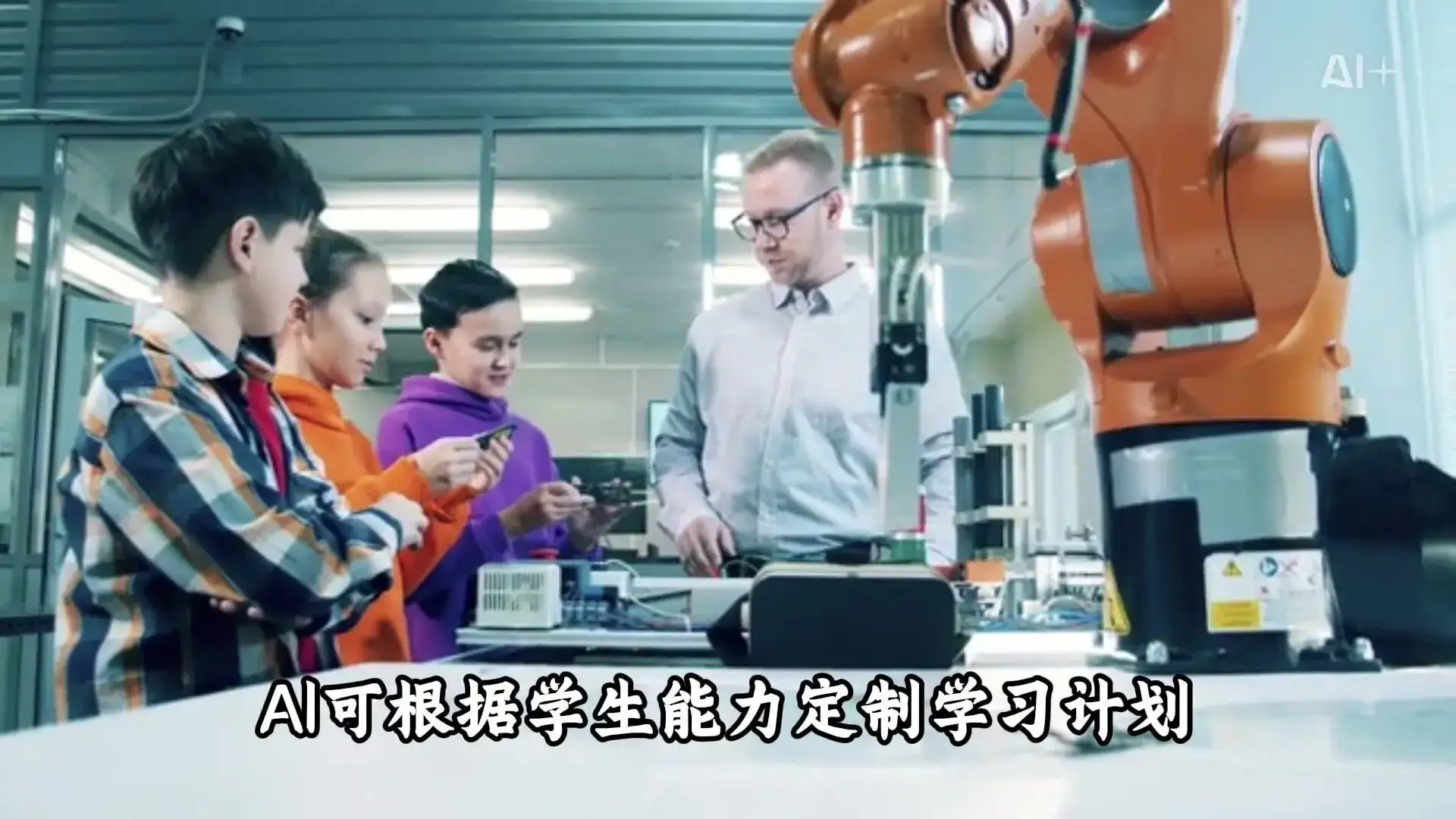 AI的背后不得不令人深思,到底谁是谁的“玩物”! 你在用AI,还是AI在用你?看似平凡,危机却早已到来