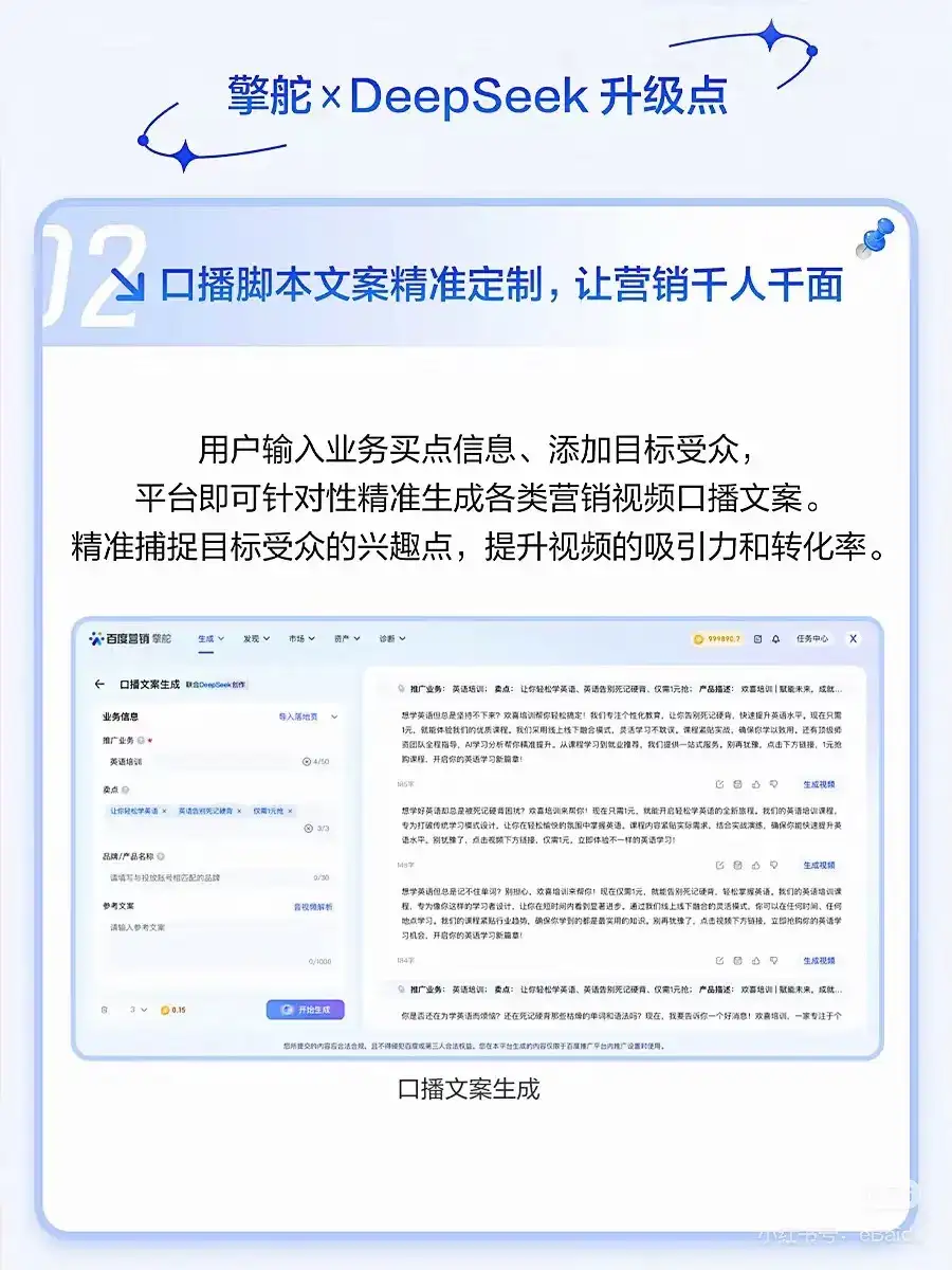让AI来帮你搞定营销难题！