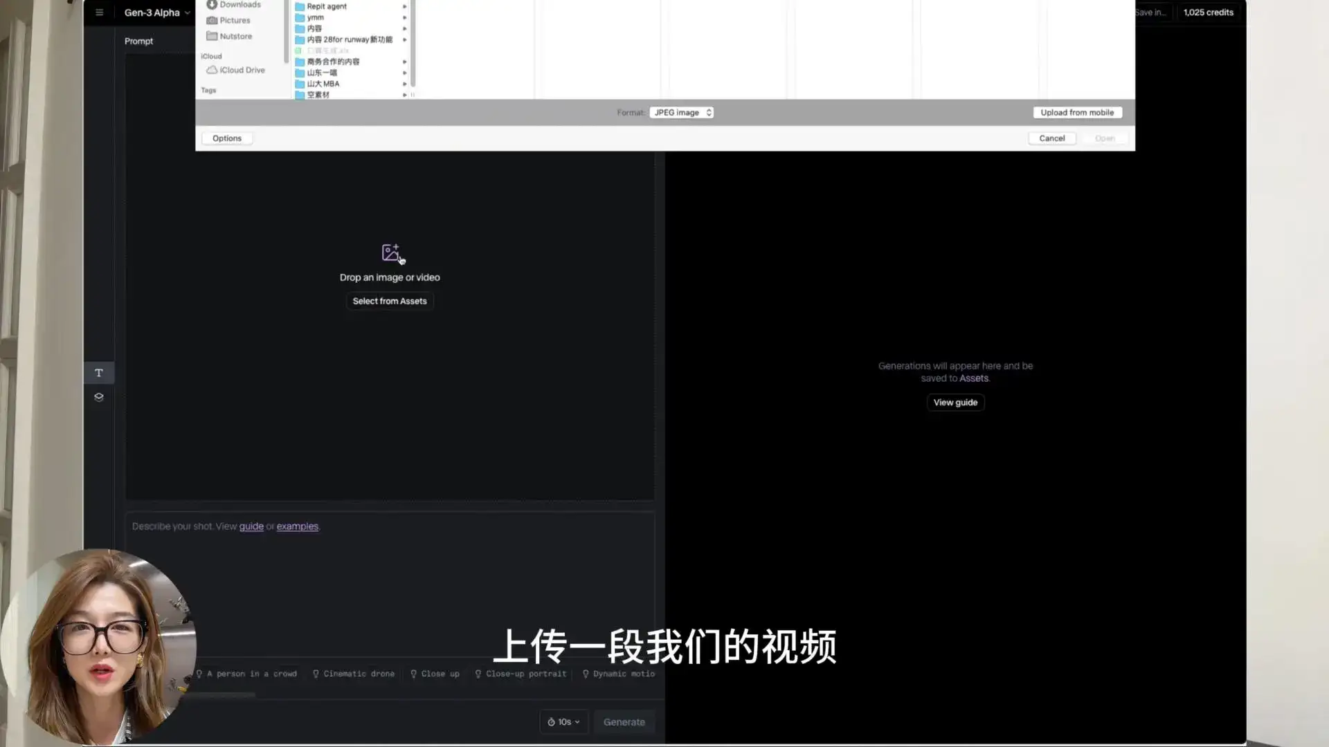Runway全新的“视频转绘”功能