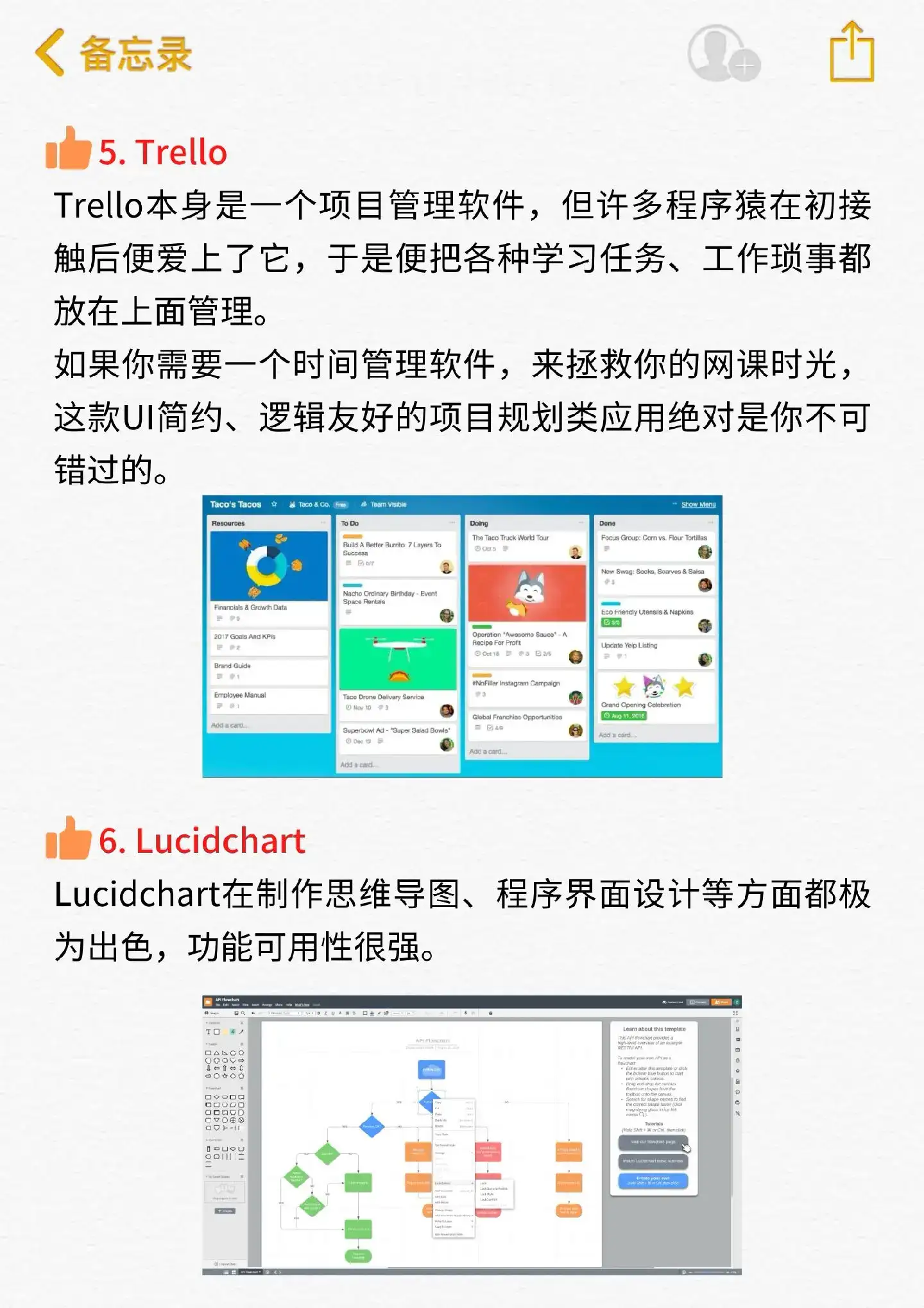 留学必备学习APP！搞定Essay不用愁