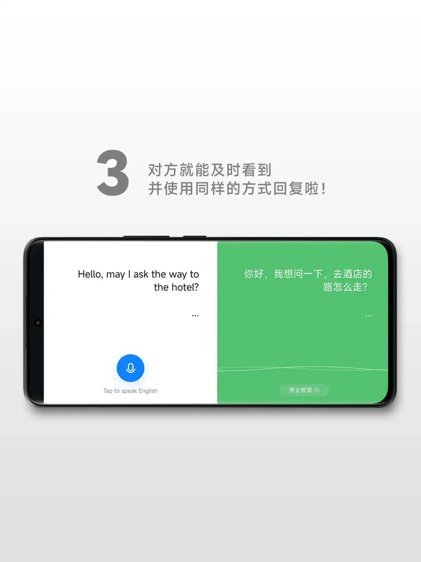原来小米手机自带翻译神器