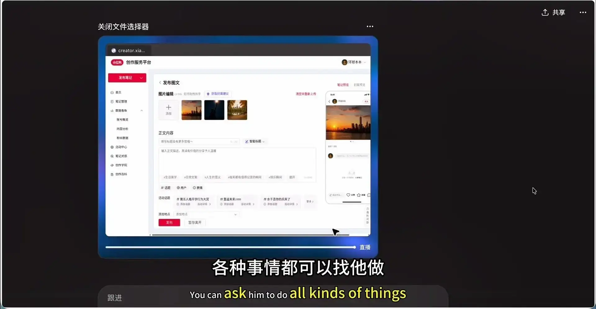 ChatGPT Agent 全自动写笔记
