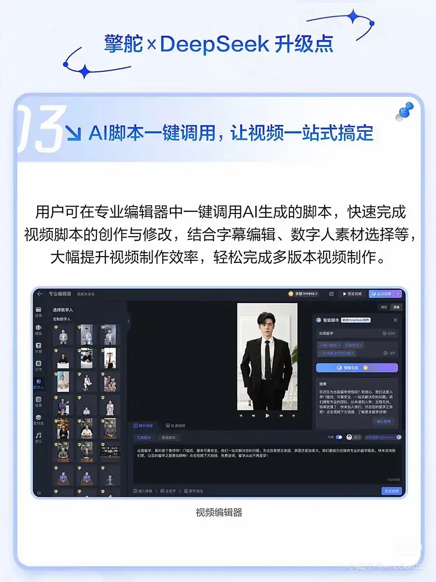 让AI来帮你搞定营销难题！