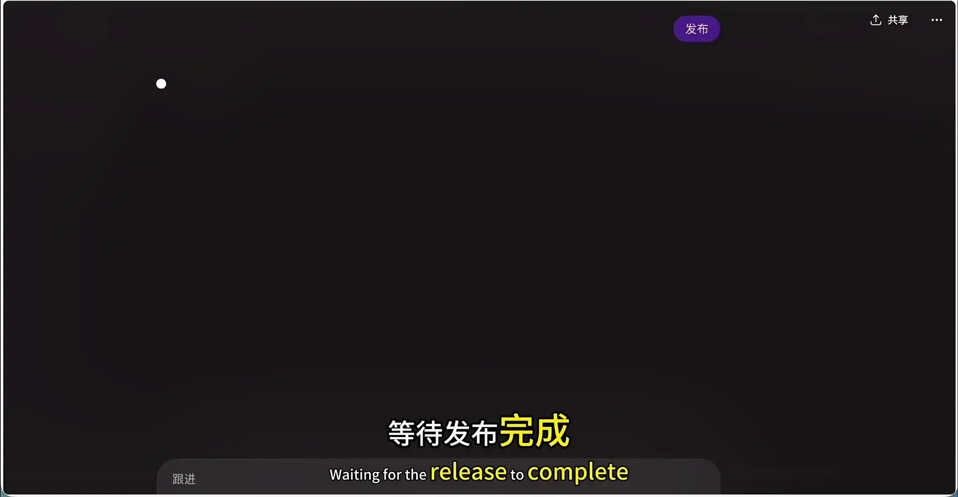 ChatGPT Agent 全自动写笔记