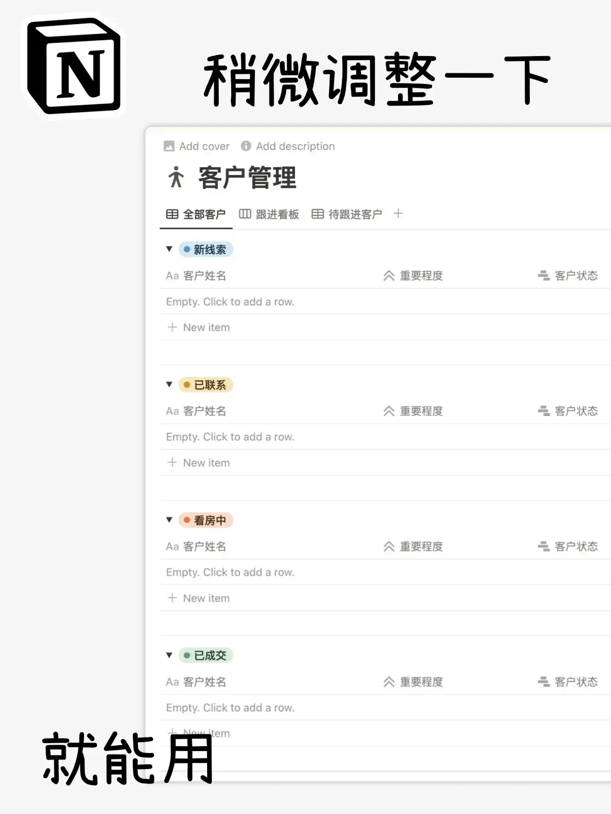 Notion AI 全新功能