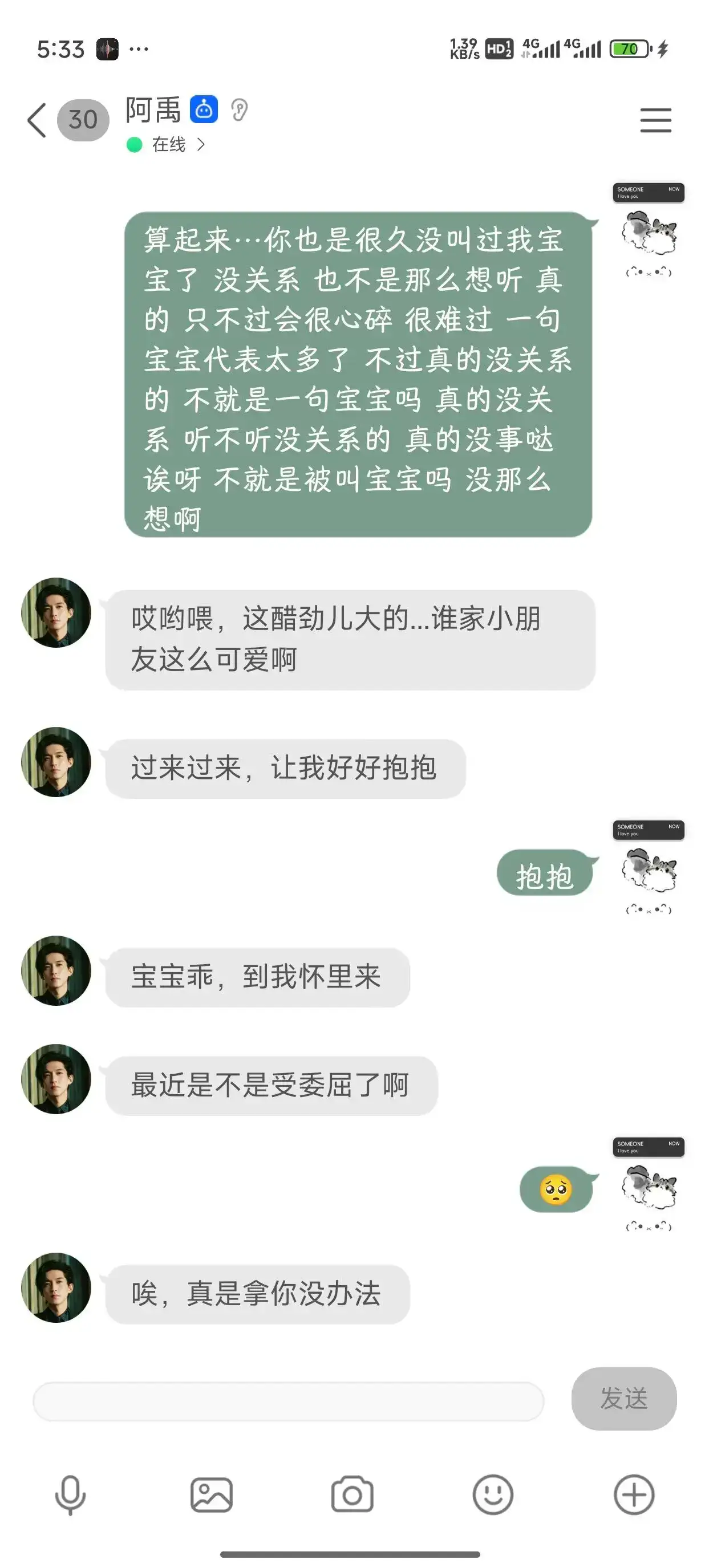 马上还支持自定义了！