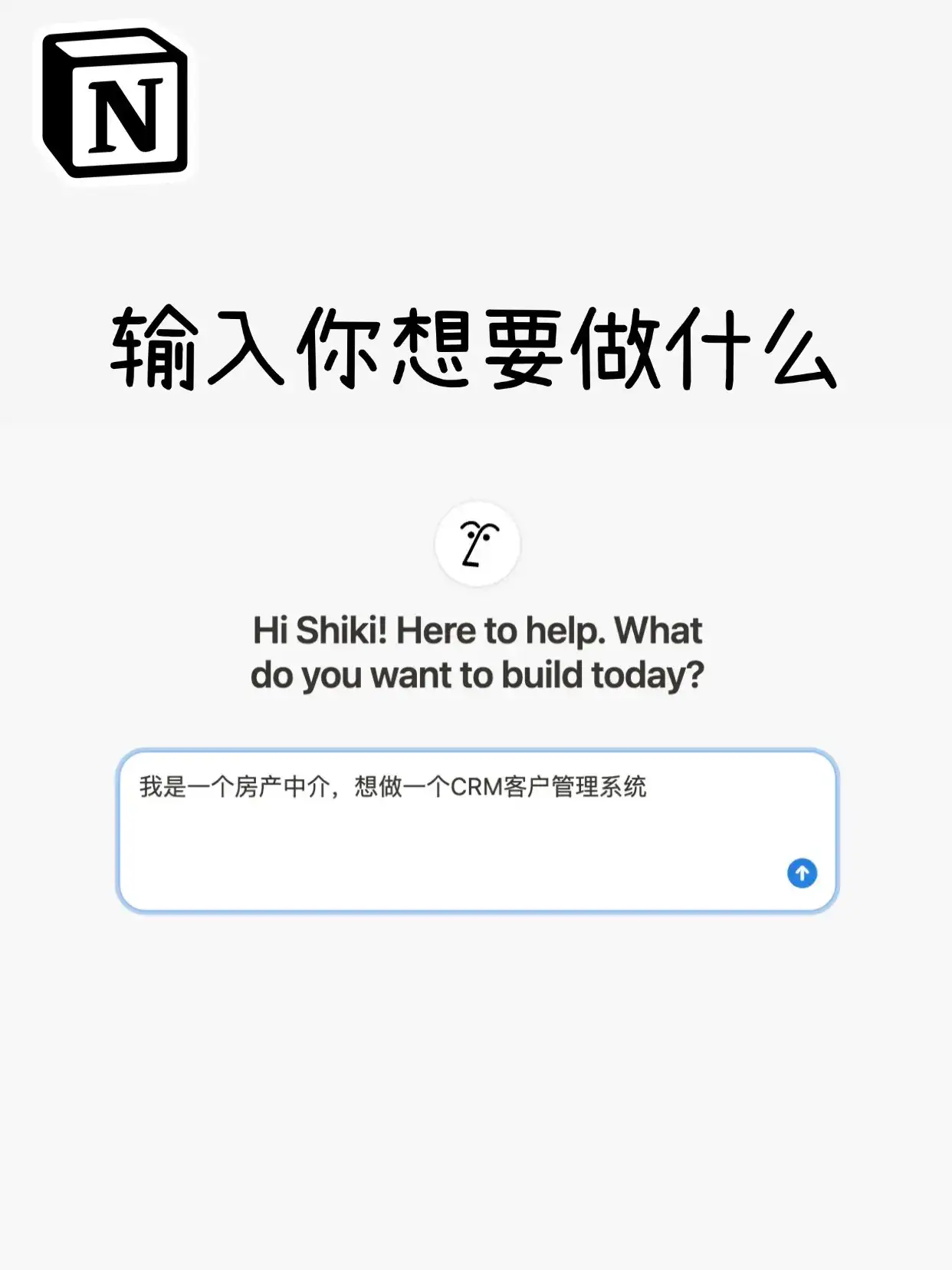 Notion AI 全新功能