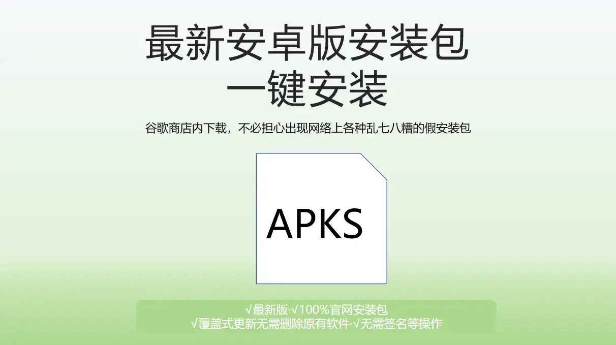 notion安卓版（v0.6.322）