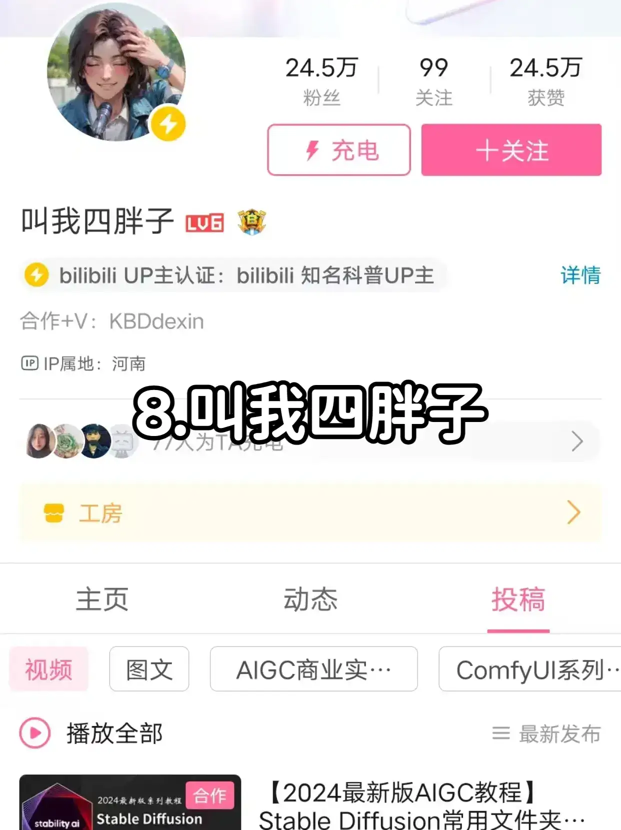 小白学SD必备!!!