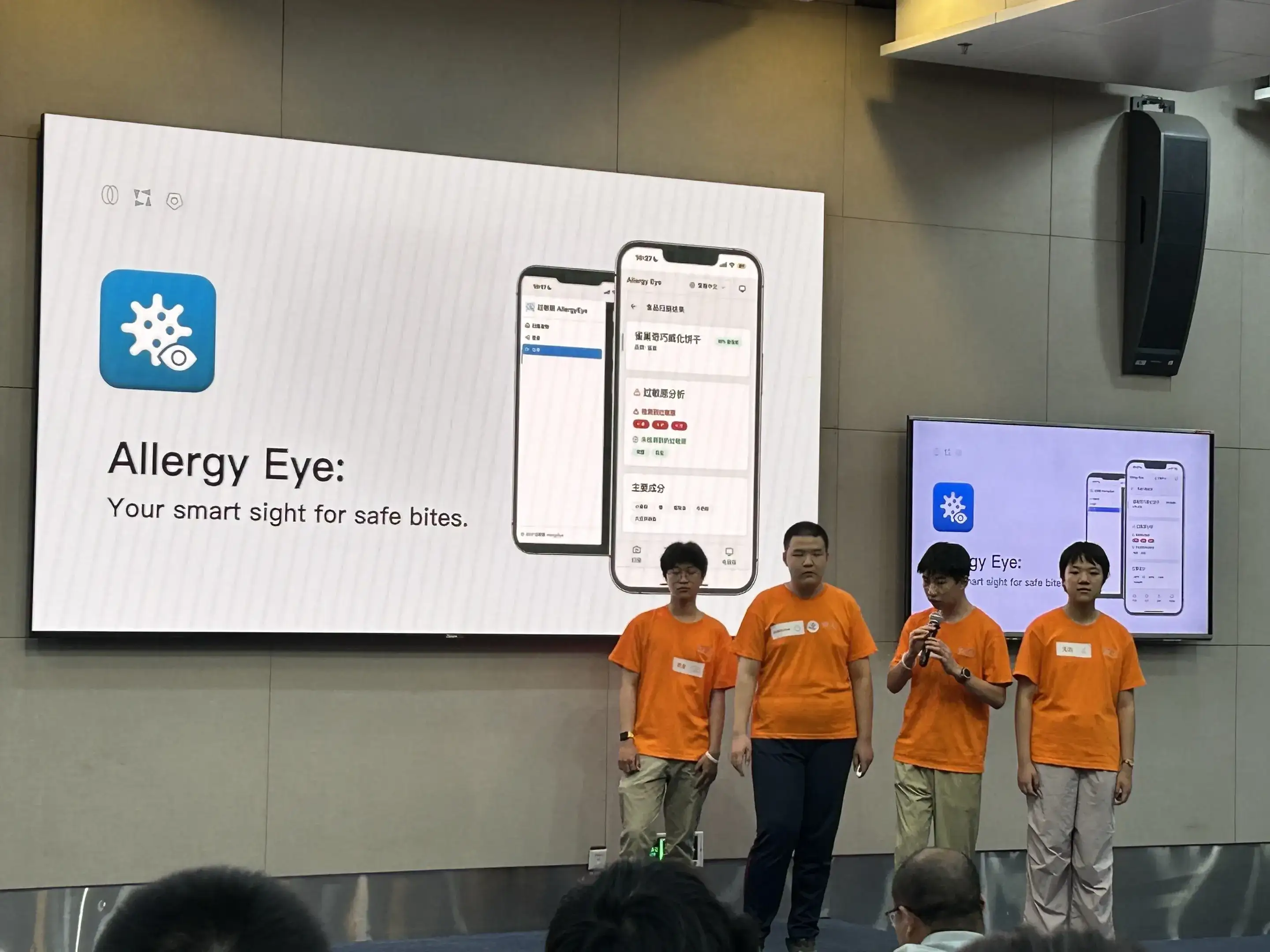 黑客松-面向未来的教育论坛