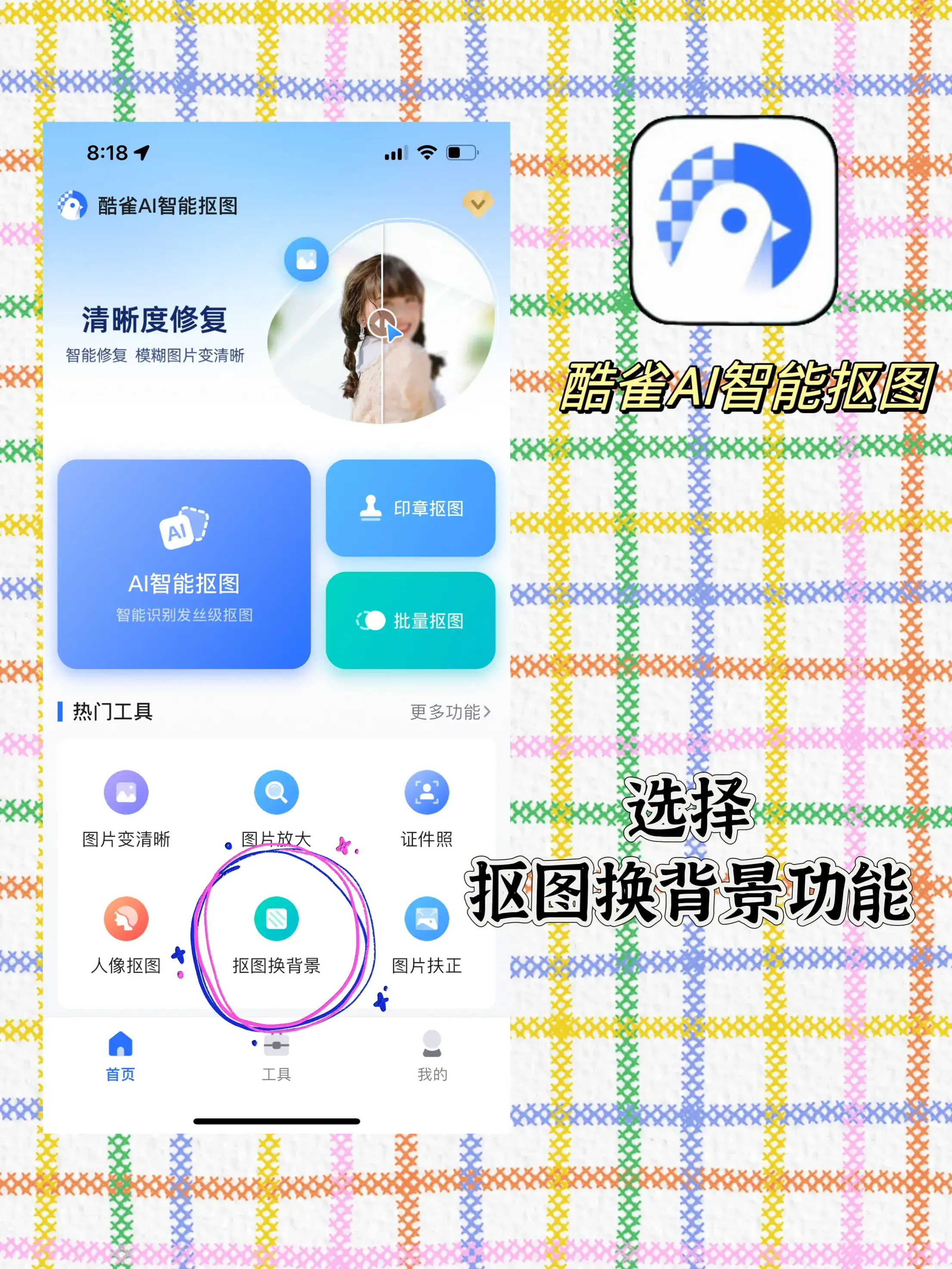 2025自己做个新年日历吧～