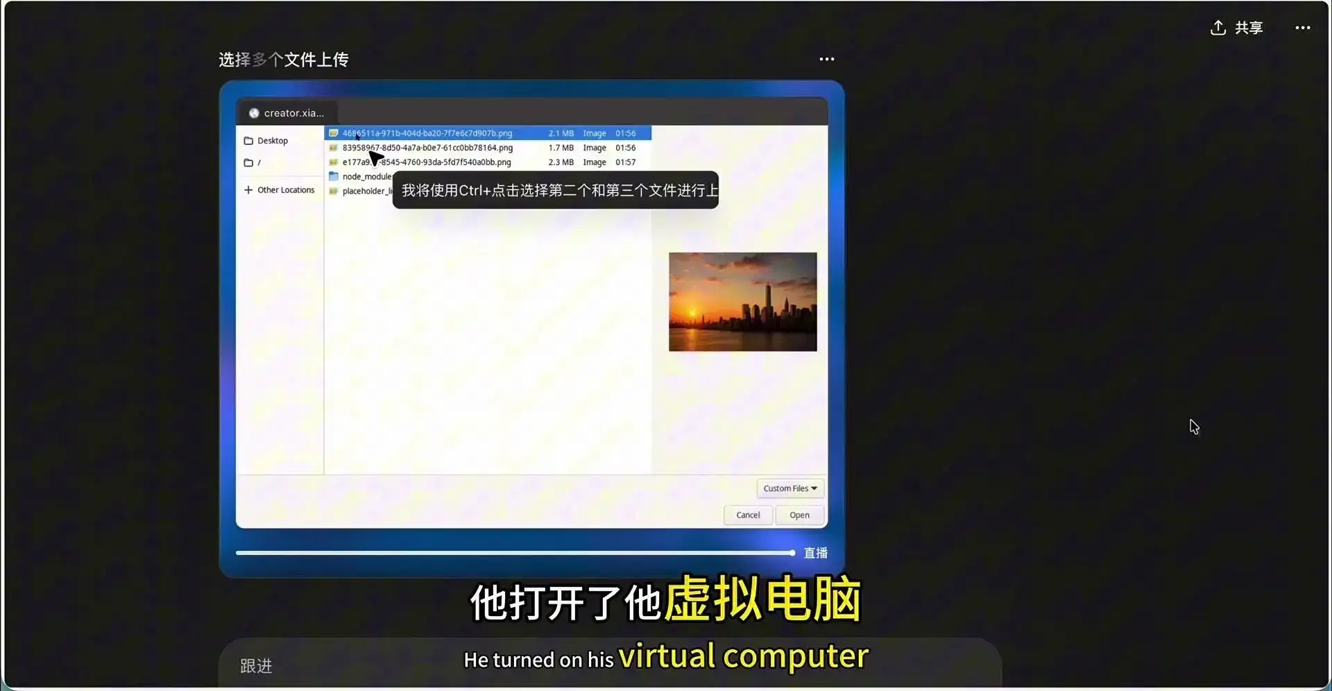 ChatGPT Agent 全自动写笔记