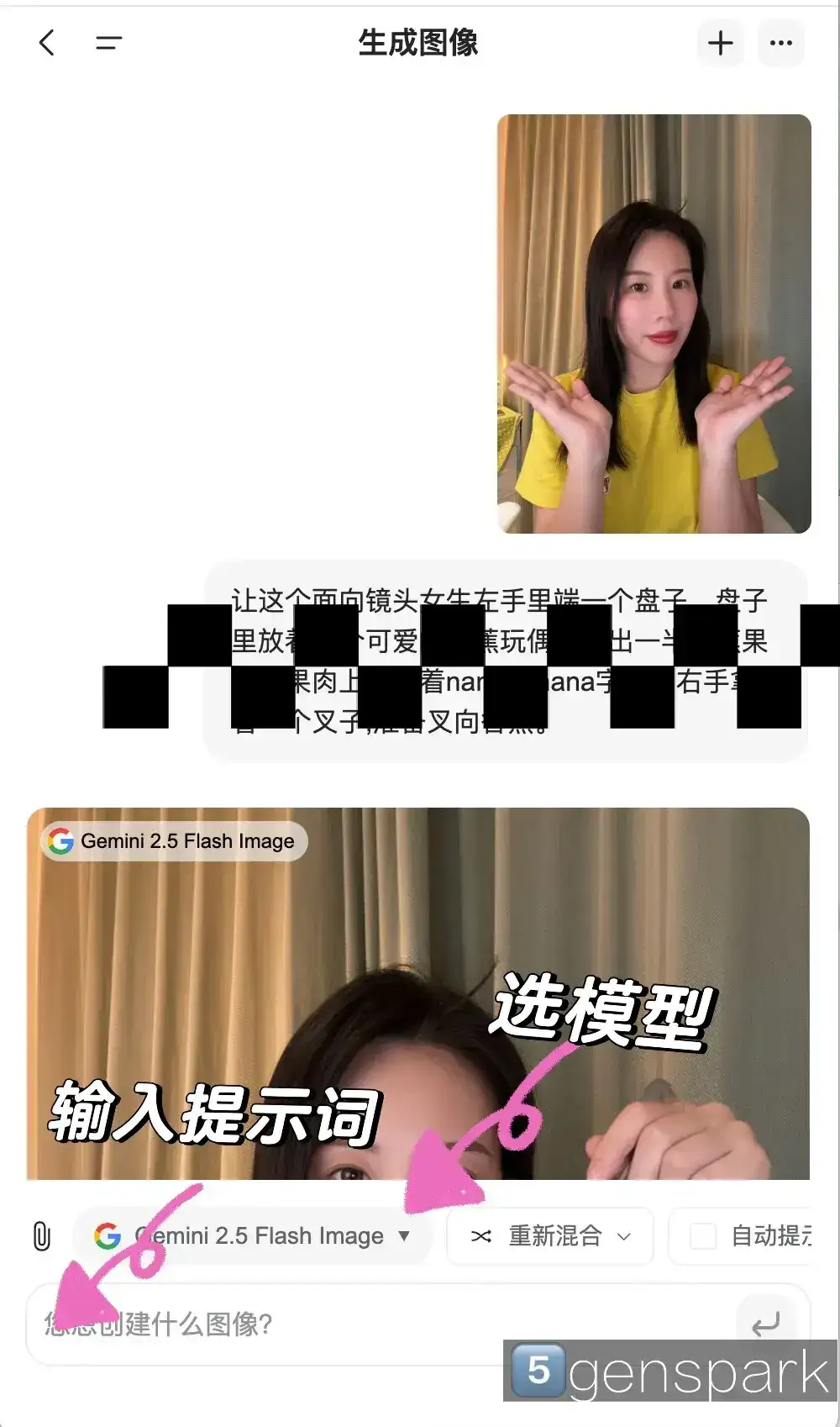 6个免费使用nanobanana的方法