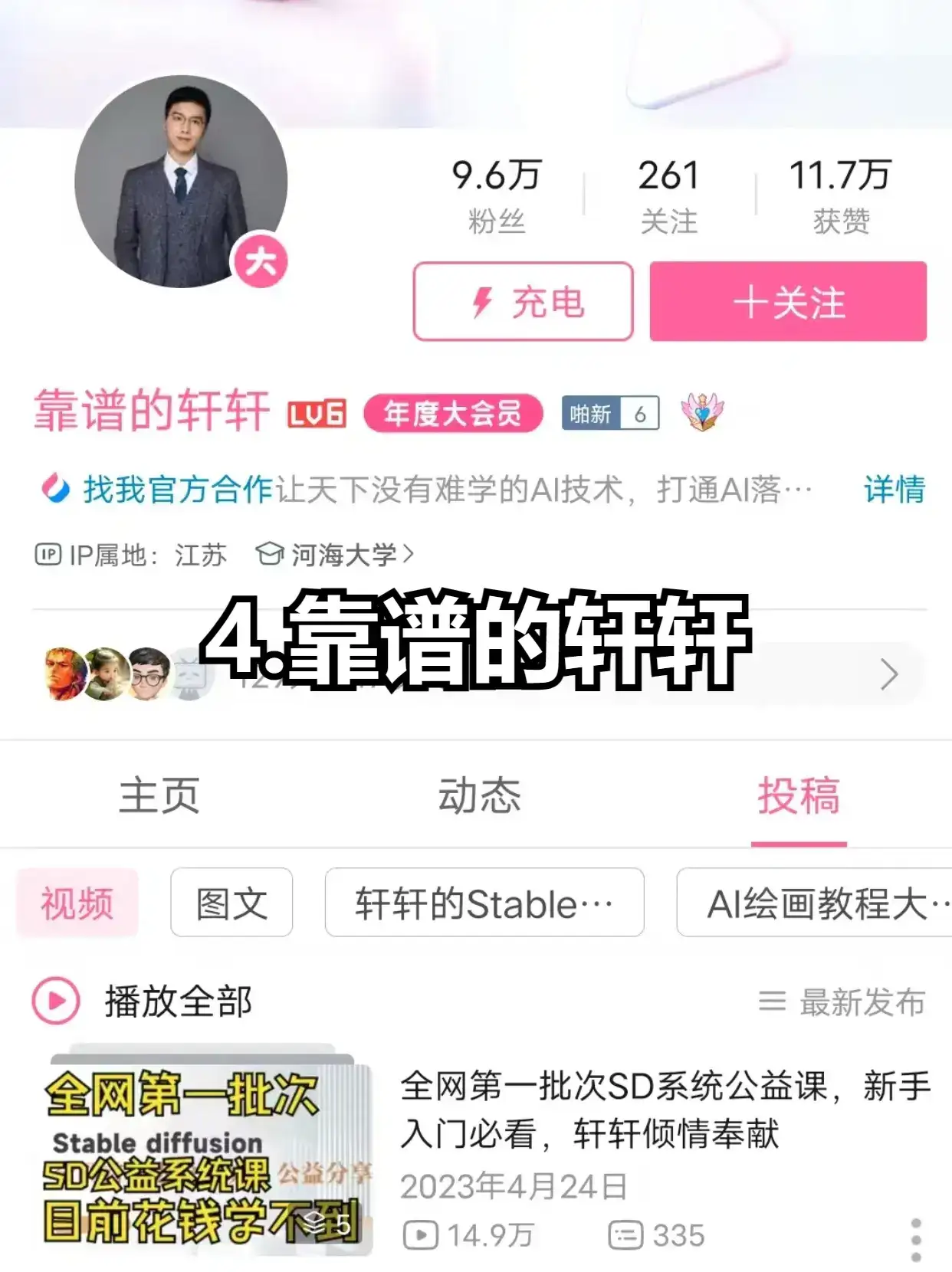 小白学SD必备!!!