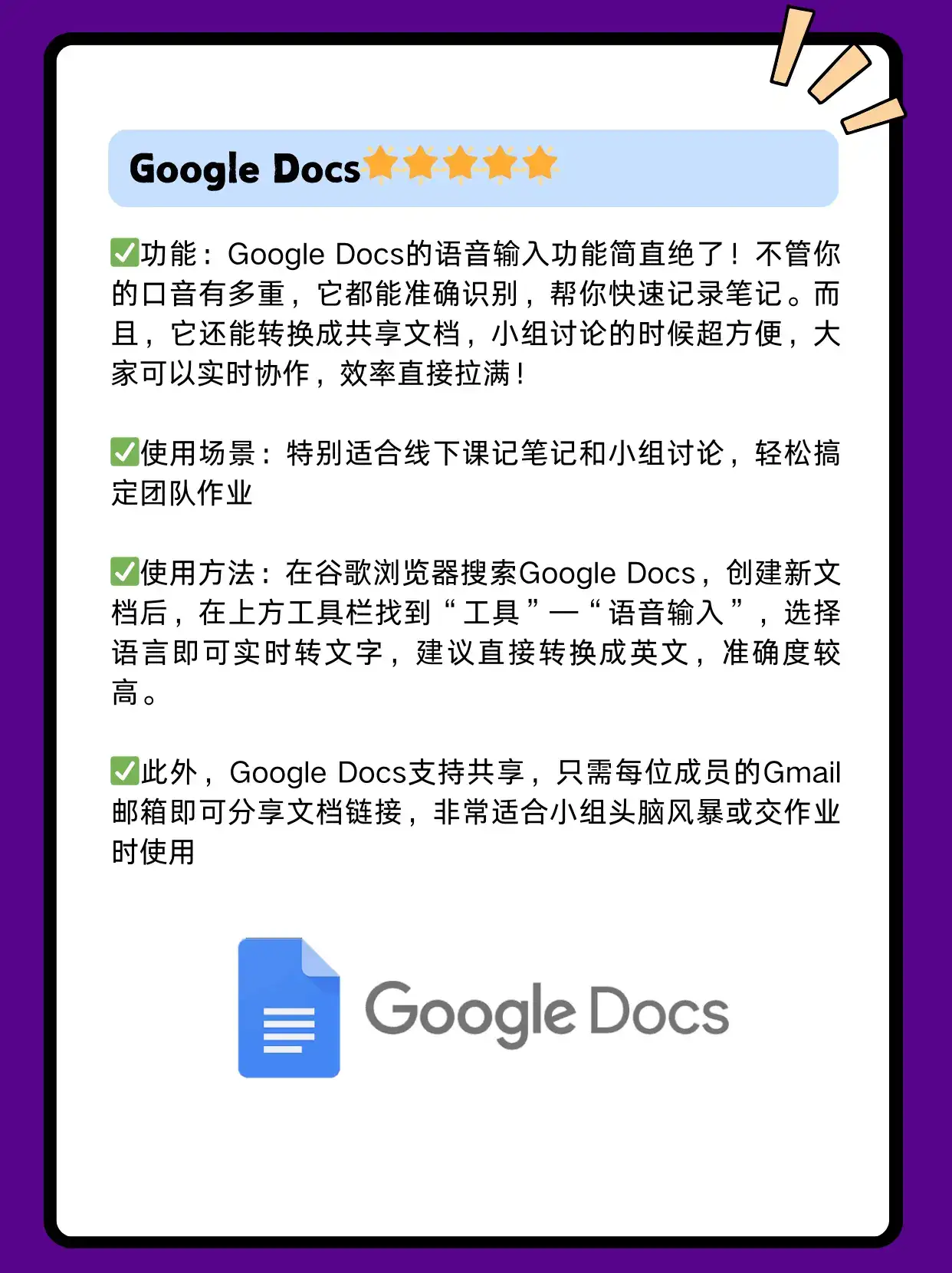 后悔没早用!学霸都在用的那些APP神器!