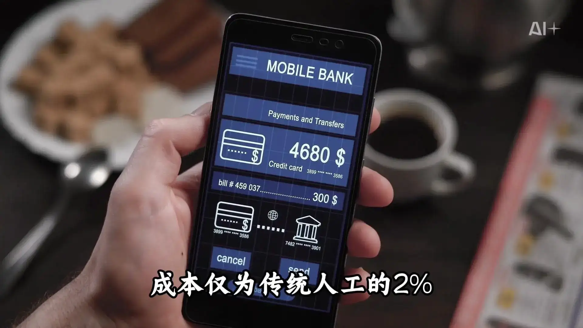 AI的背后不得不令人深思,到底谁是谁的“玩物”! 你在用AI,还是AI在用你?看似平凡,危机却早已到来