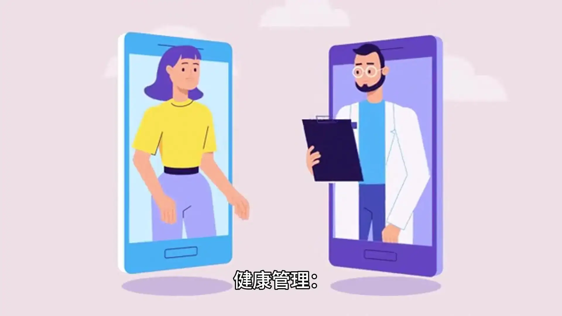 AI在大健康领域的应用