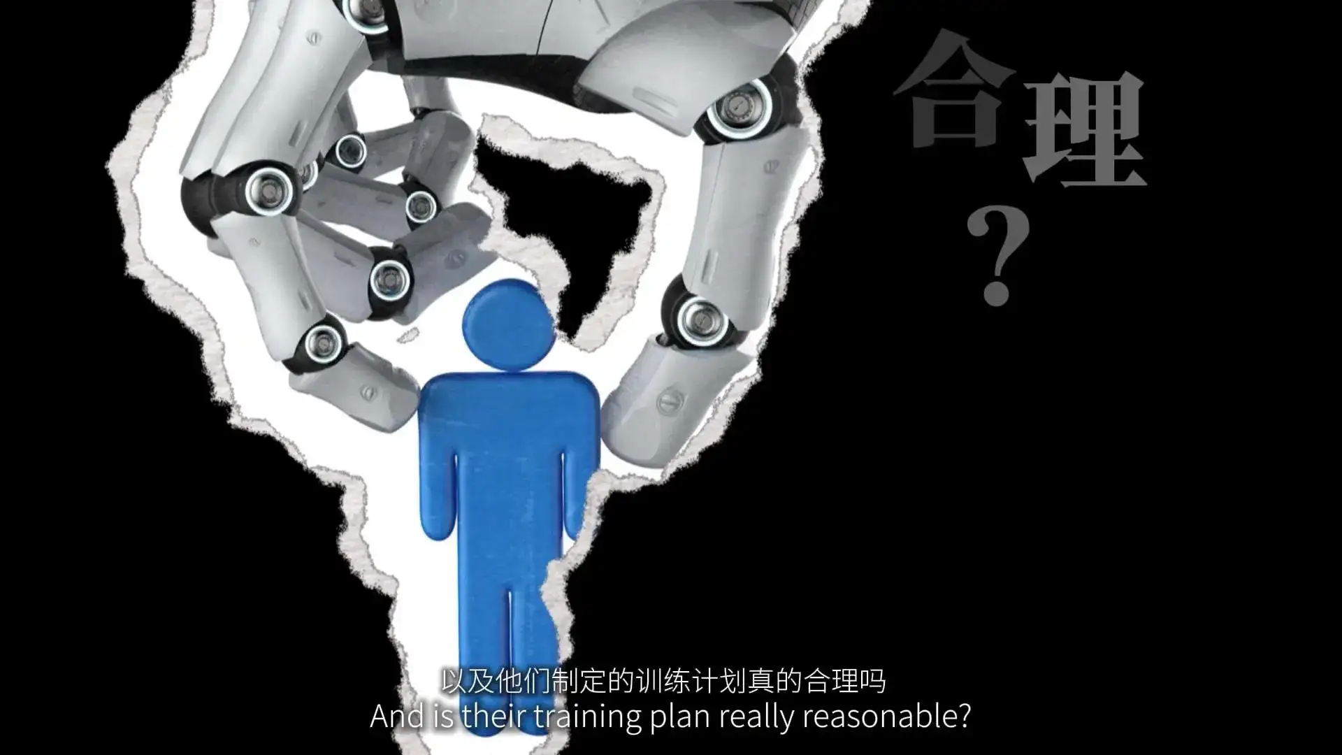 AI健身，它是真懂还是装懂？