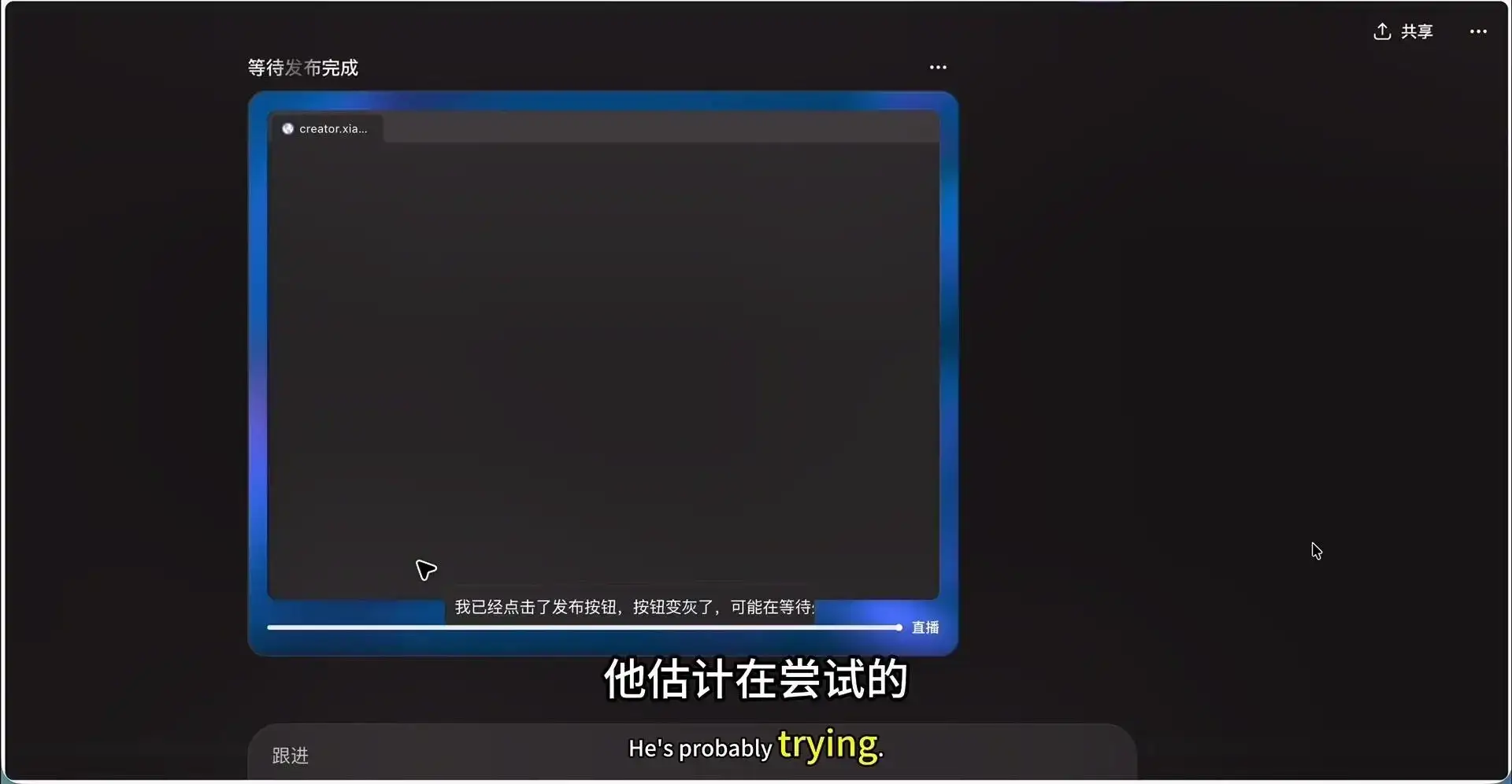 ChatGPT Agent 全自动写笔记