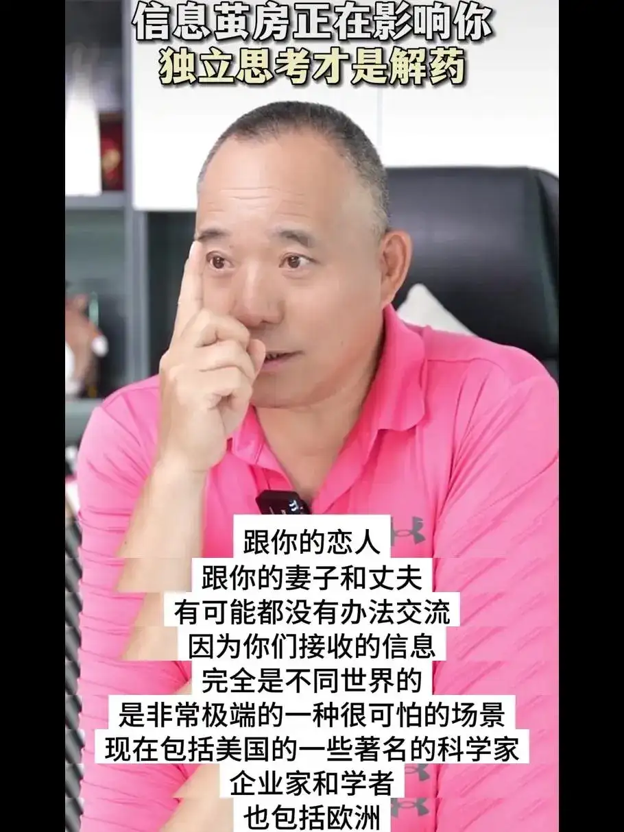 _AI带来的最大危害是信息茧房_