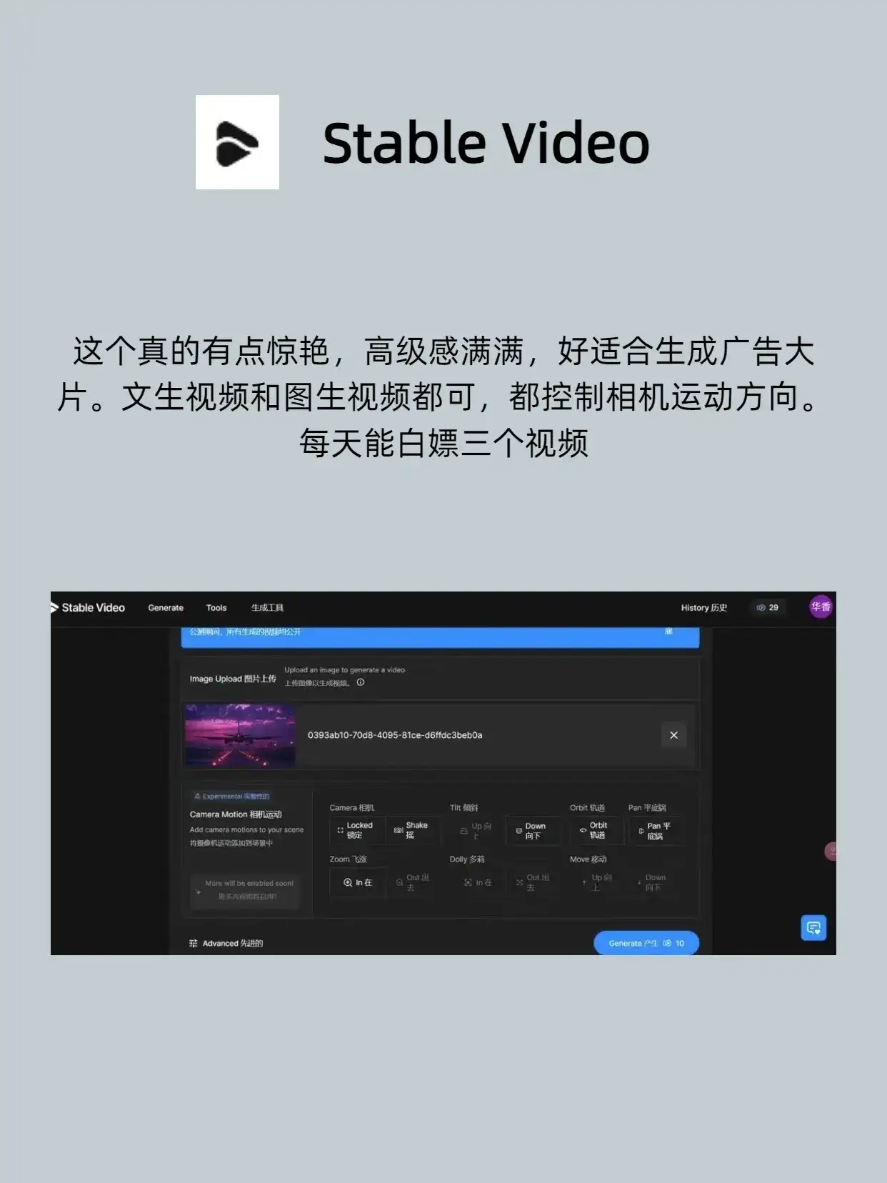 靠AI自动生成视频，看这榜单就稳了！