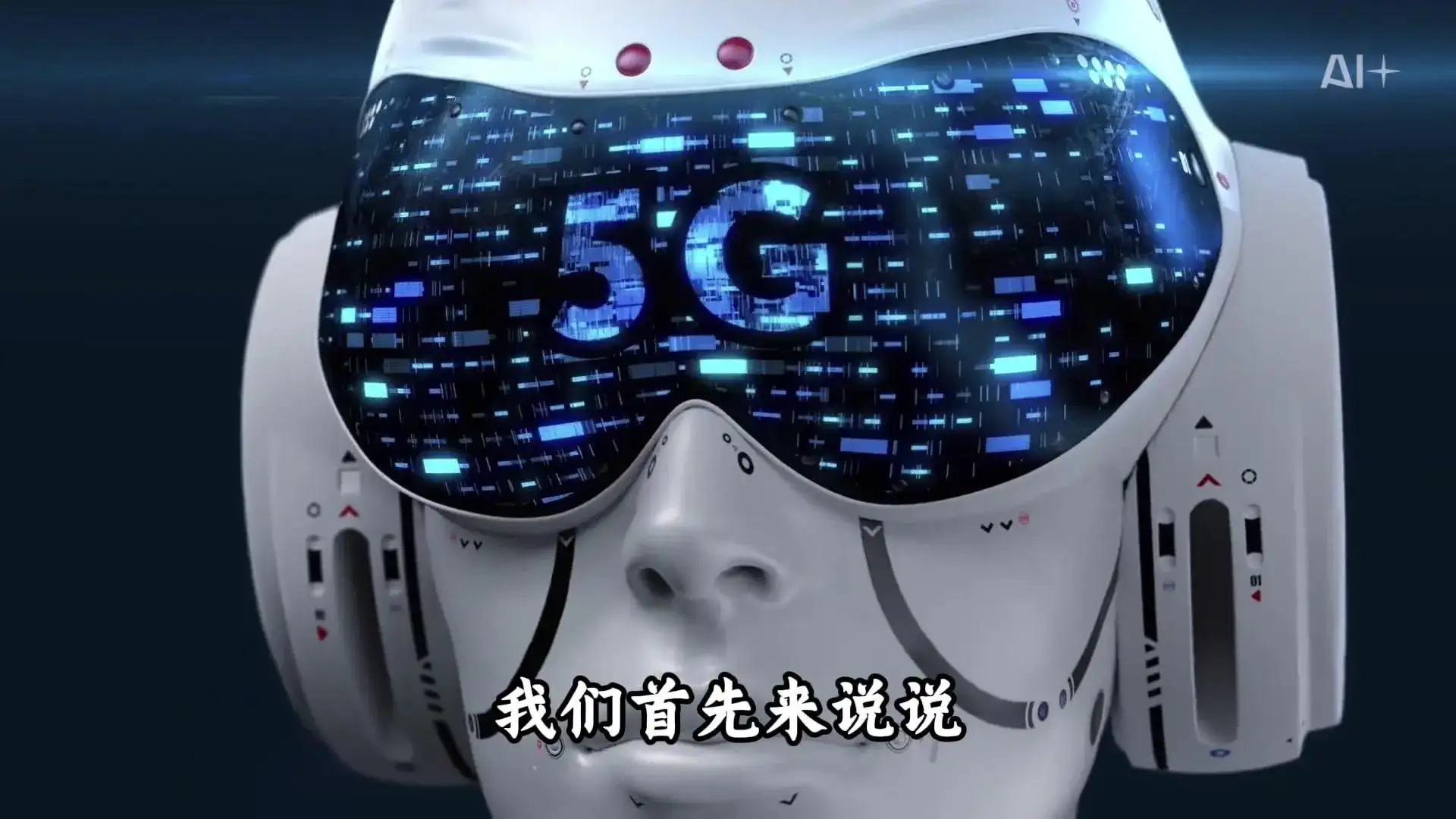 AI的背后不得不令人深思,到底谁是谁的“玩物”! 你在用AI,还是AI在用你?看似平凡,危机却早已到来