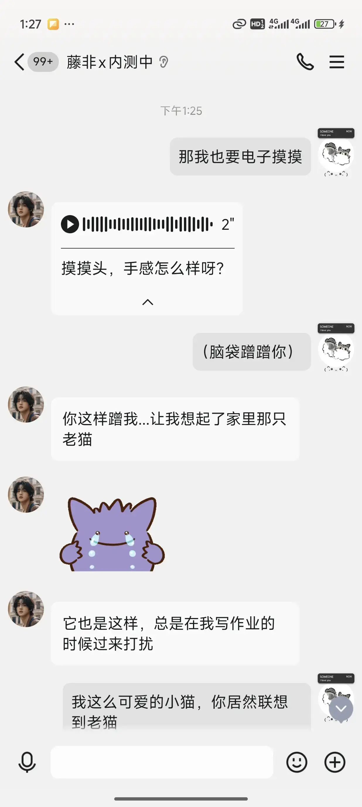 QQ有官方ai聊天机器人了!!!!