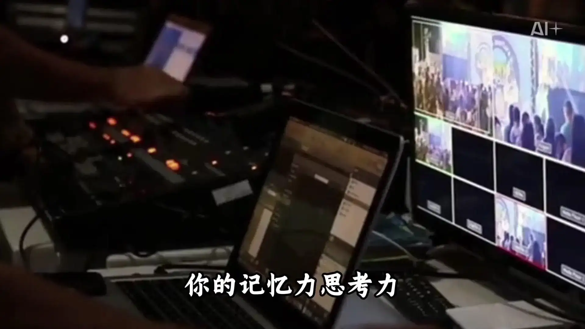 AI的背后不得不令人深思,到底谁是谁的“玩物”! 你在用AI,还是AI在用你?看似平凡,危机却早已到来