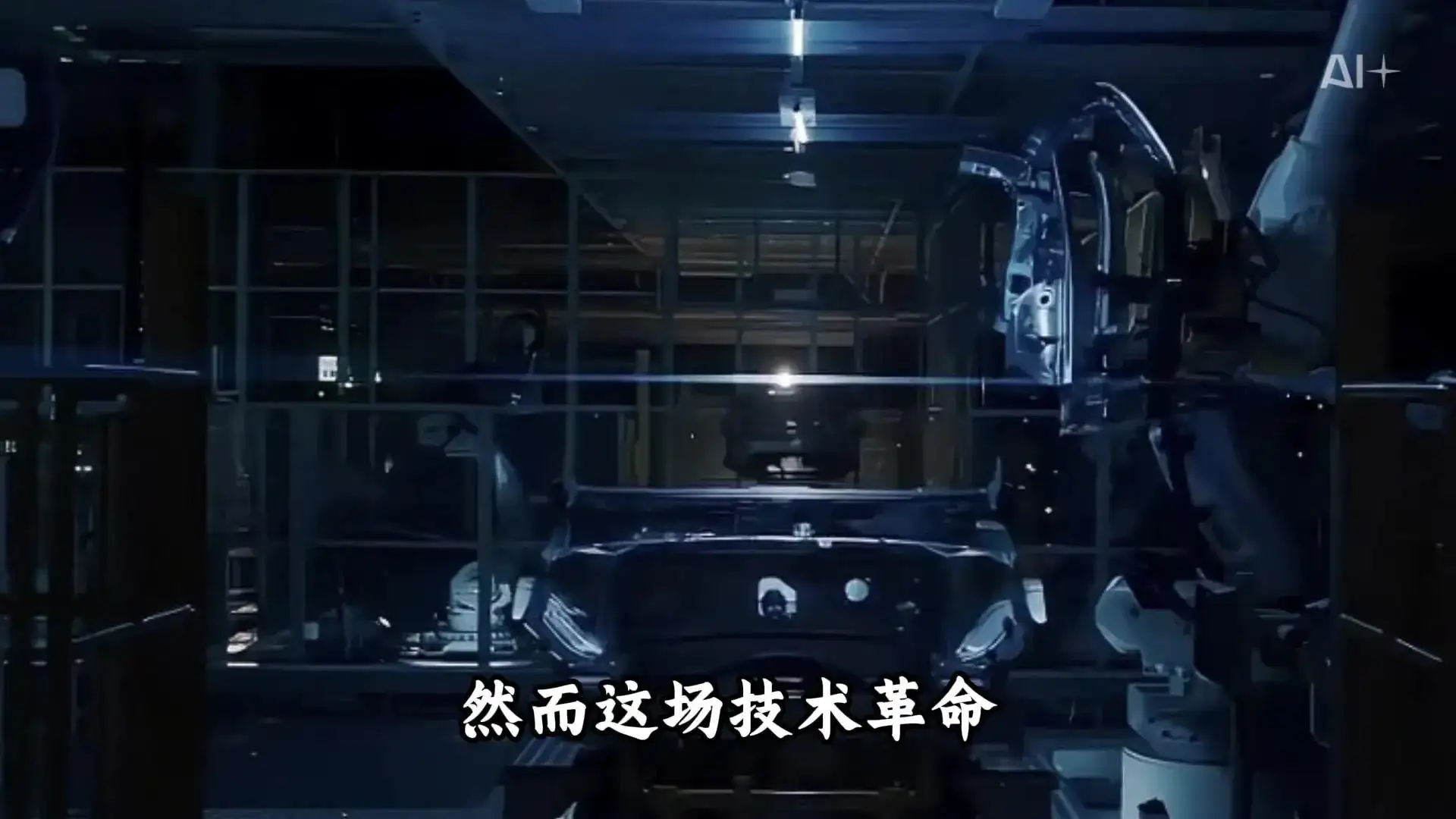 AI的背后不得不令人深思,到底谁是谁的“玩物”! 你在用AI,还是AI在用你?看似平凡,危机却早已到来