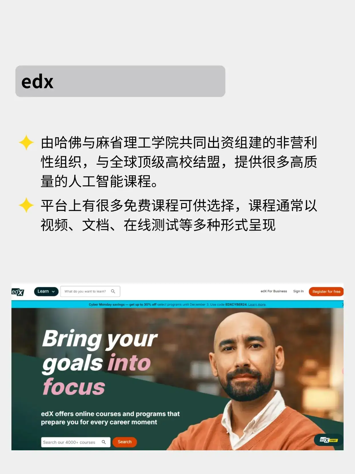 不再做AI韭菜!这些免费教程学起来!