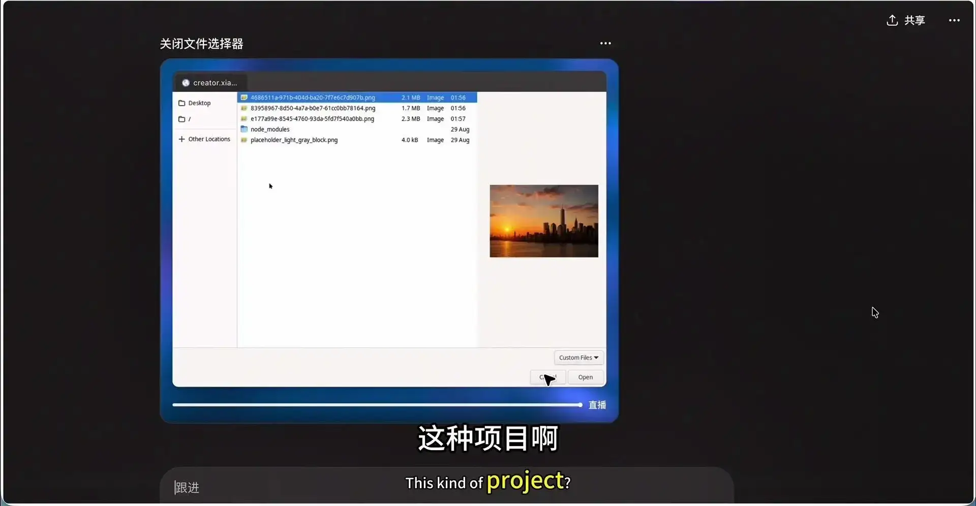 ChatGPT Agent 全自动写笔记
