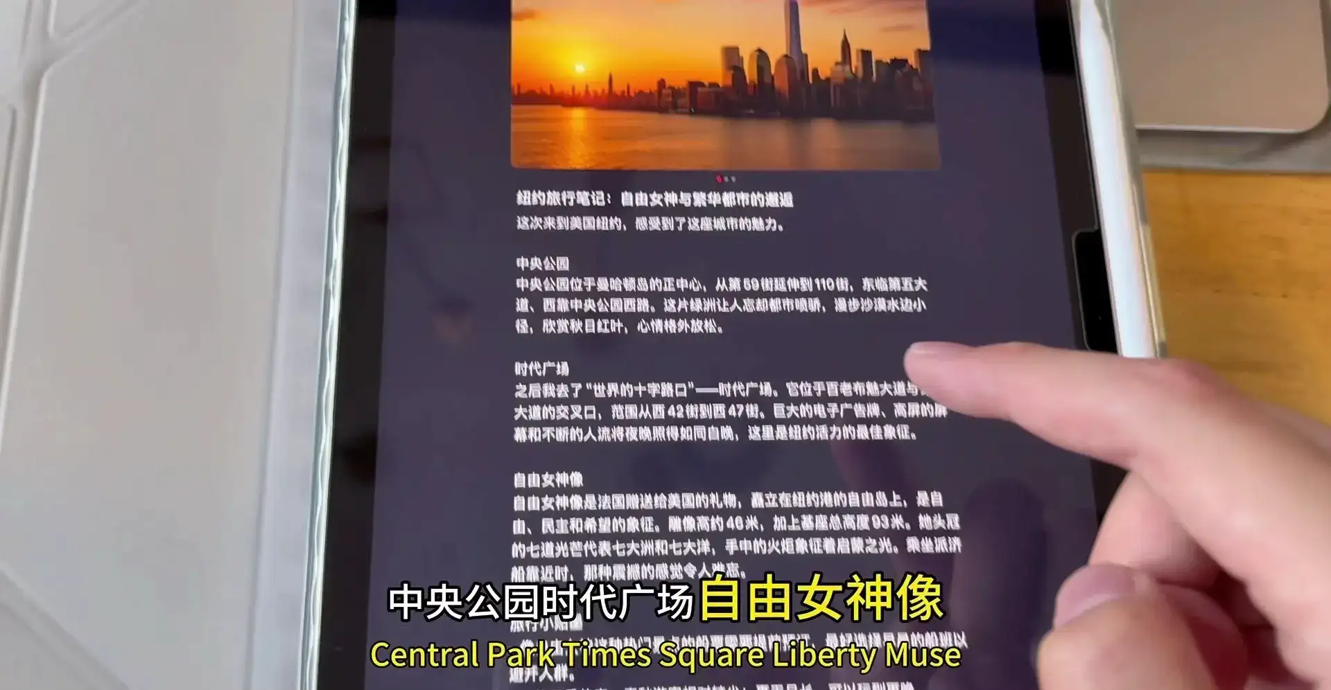 ChatGPT Agent 全自动写笔记