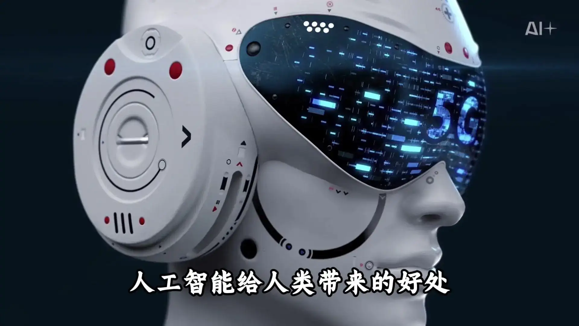 AI的背后不得不令人深思,到底谁是谁的“玩物”! 你在用AI,还是AI在用你?看似平凡,危机却早已到来