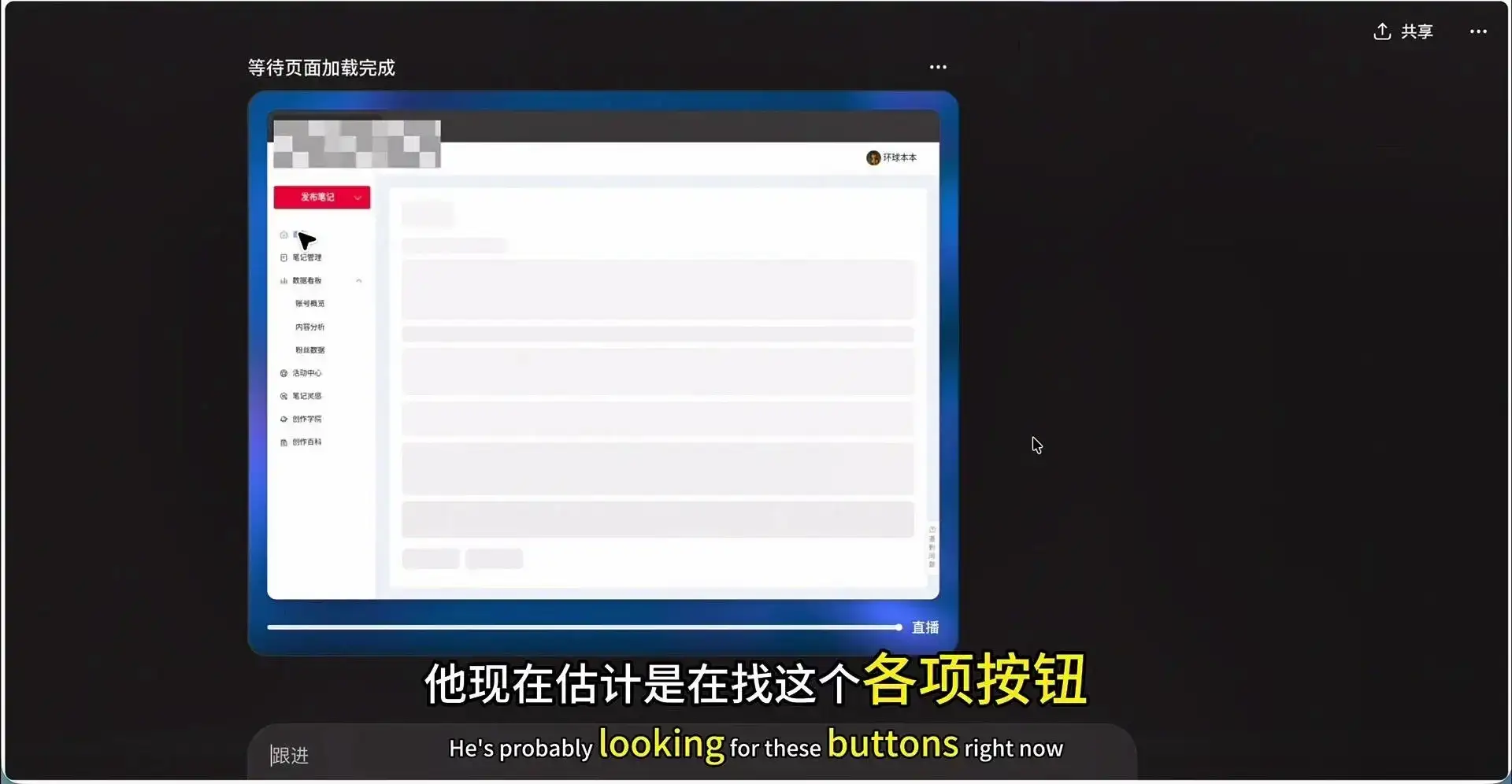 ChatGPT Agent 全自动写笔记