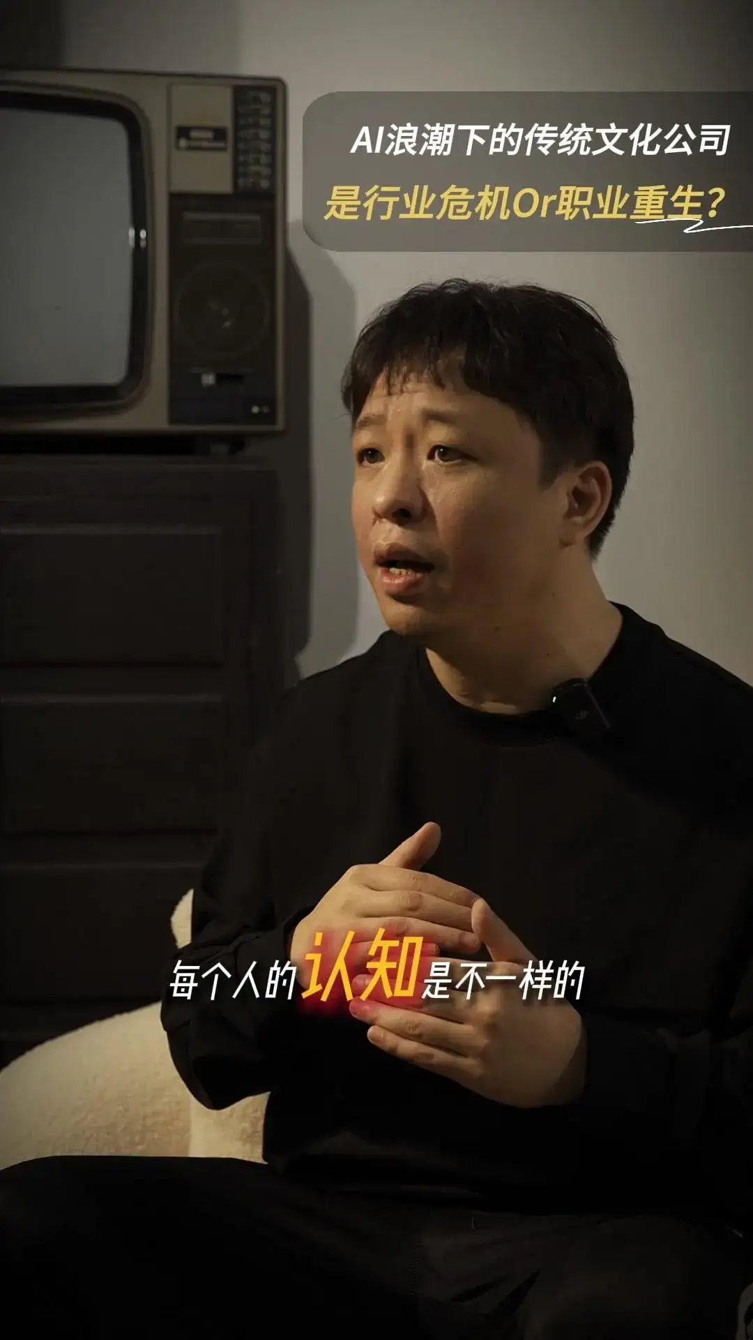 AI浪潮下的传统文化公司