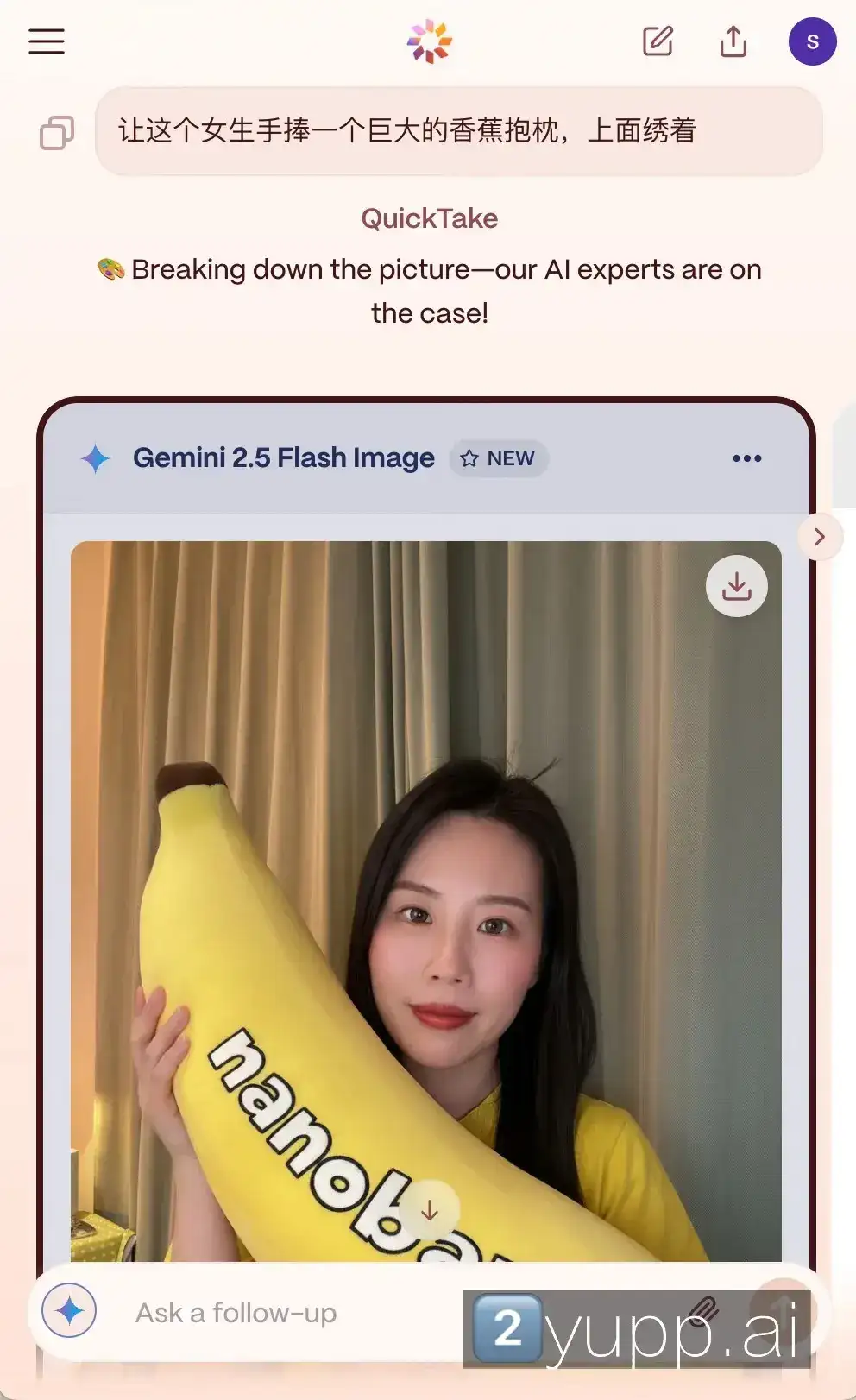 6个免费使用nanobanana的方法