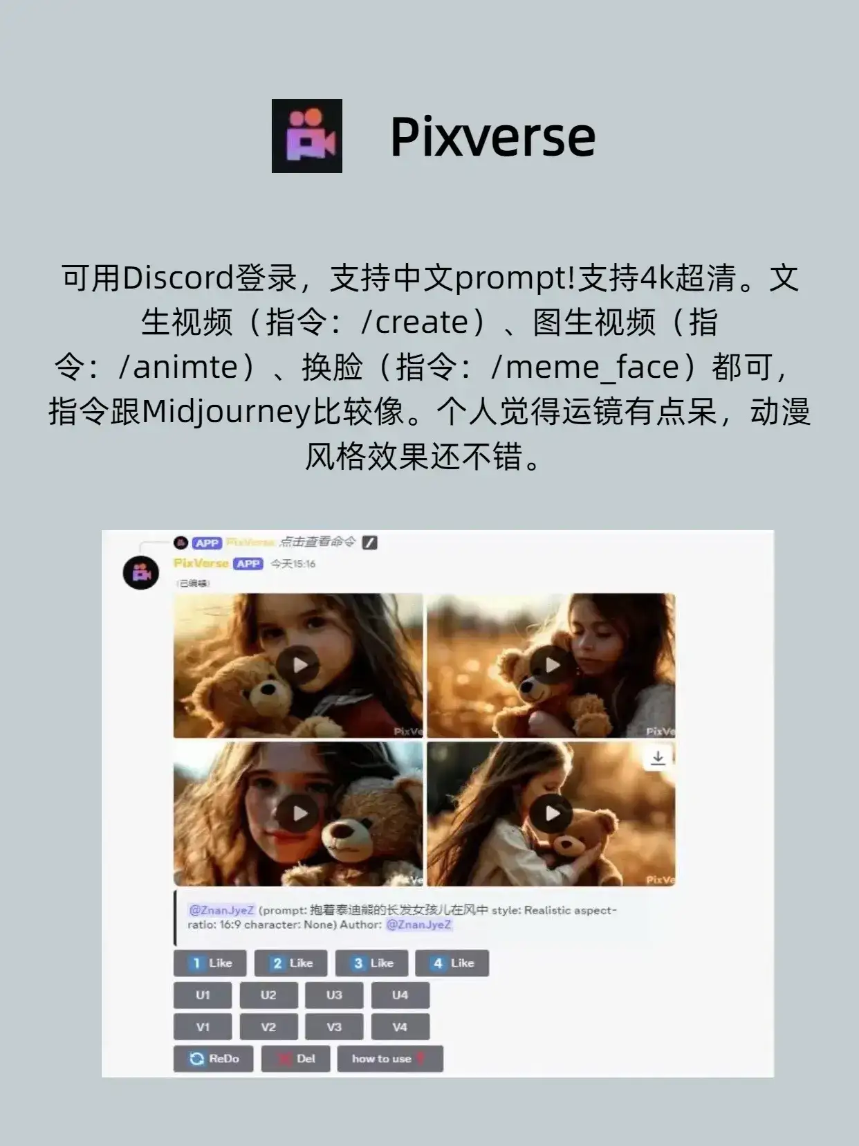 靠AI自动生成视频，看这榜单就稳了！