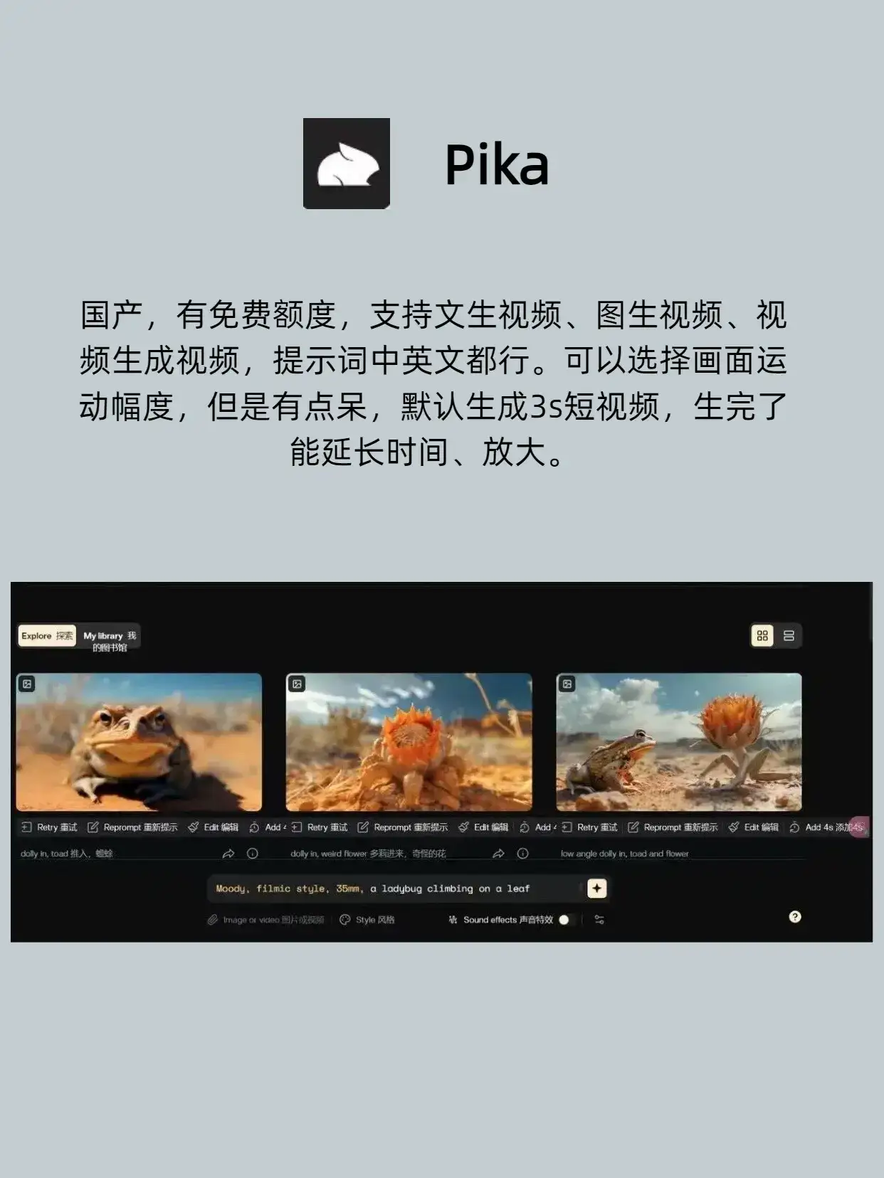 靠AI自动生成视频，看这榜单就稳了！