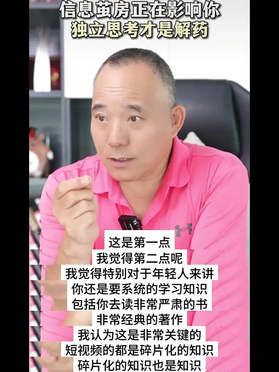 _AI带来的最大危害是信息茧房_