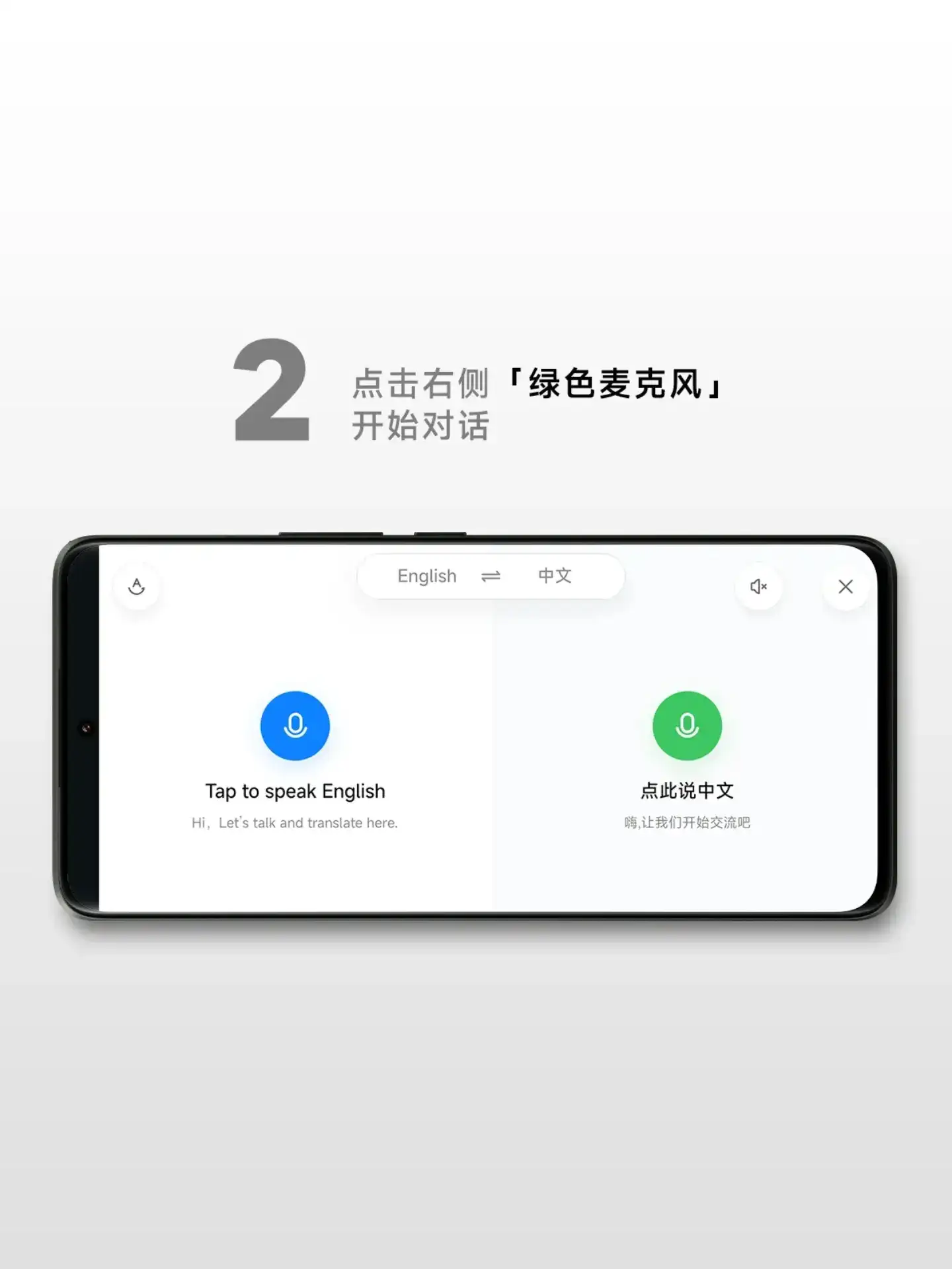 原来小米手机自带翻译神器