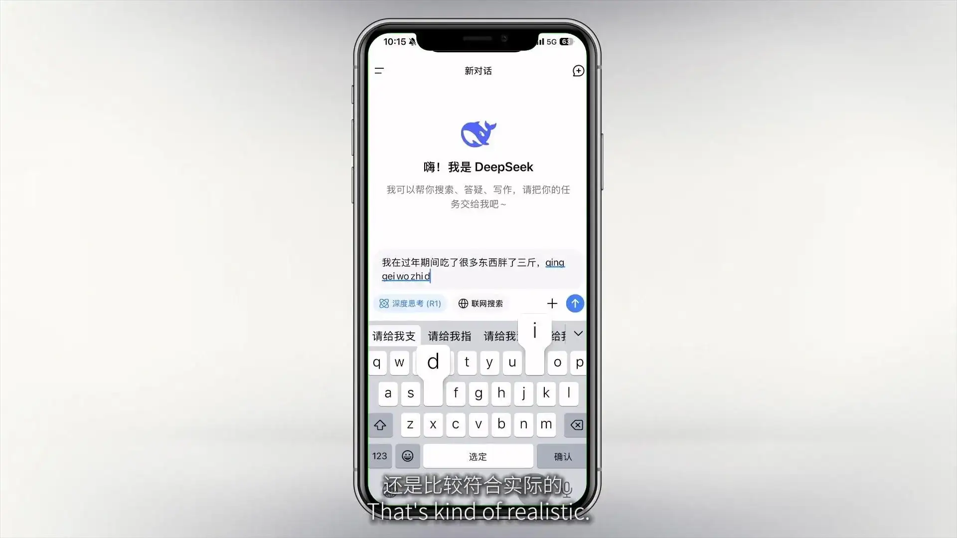 AI健身，它是真懂还是装懂？